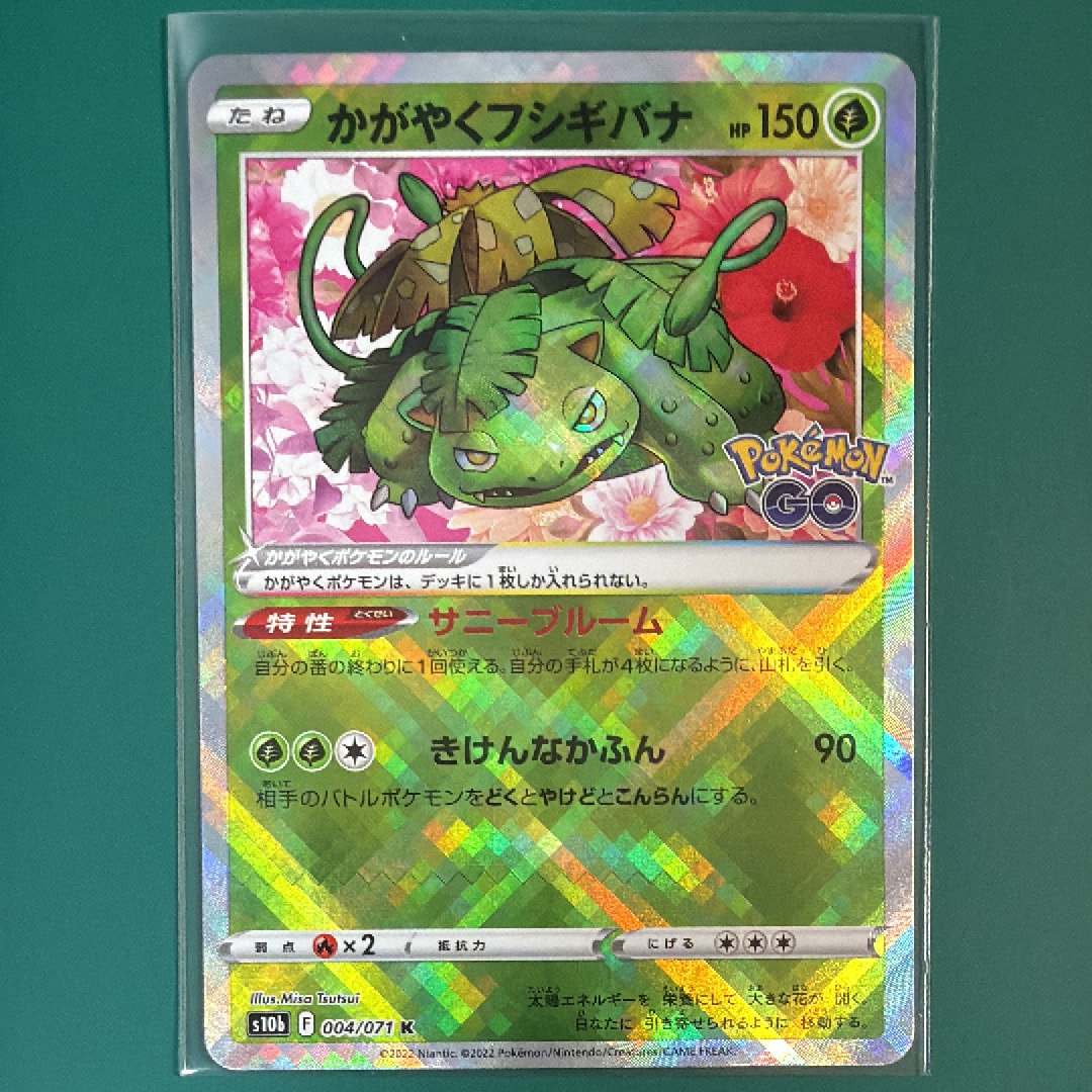 モルペコex SAR [M5 115/081](拡張パック「アビスアイ」)の新品/中古