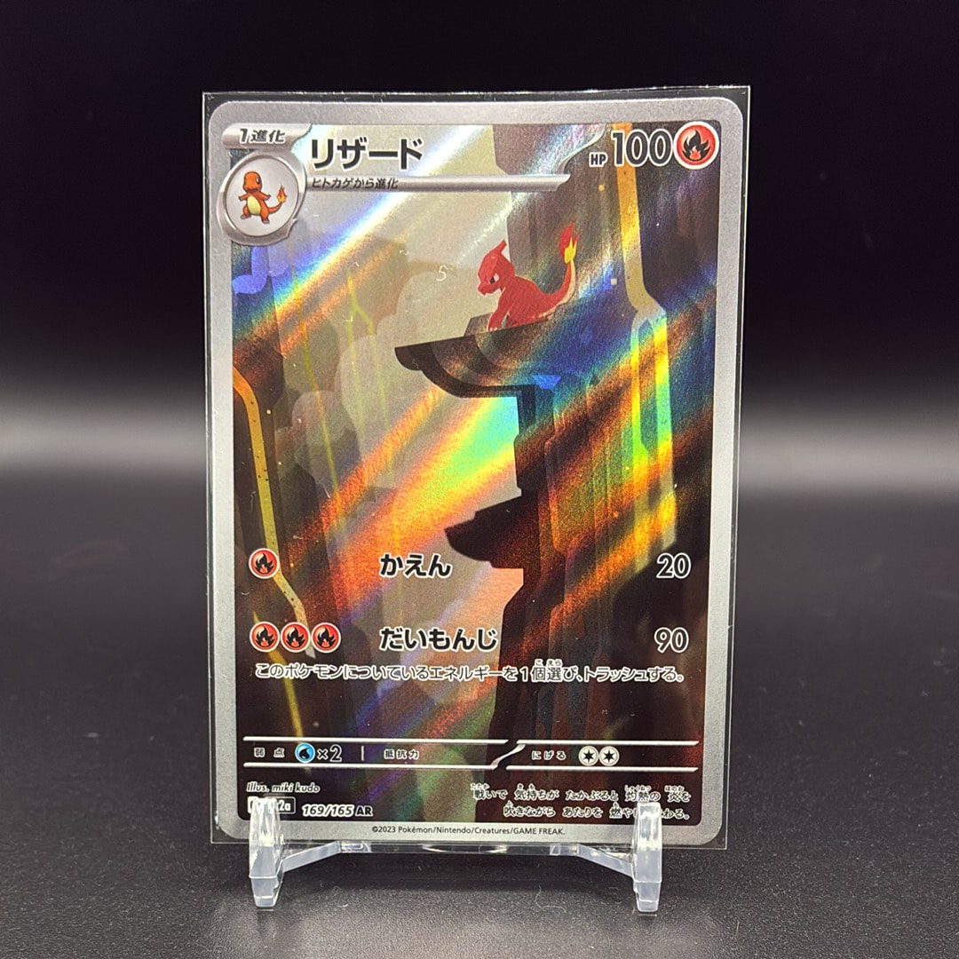 イシツブテ C マスターボールミラー SV2a ポケモンカード151 PSA10 PSA10】イシツブテ C: マスターボールミラー[SV2a 074/165](強化拡張