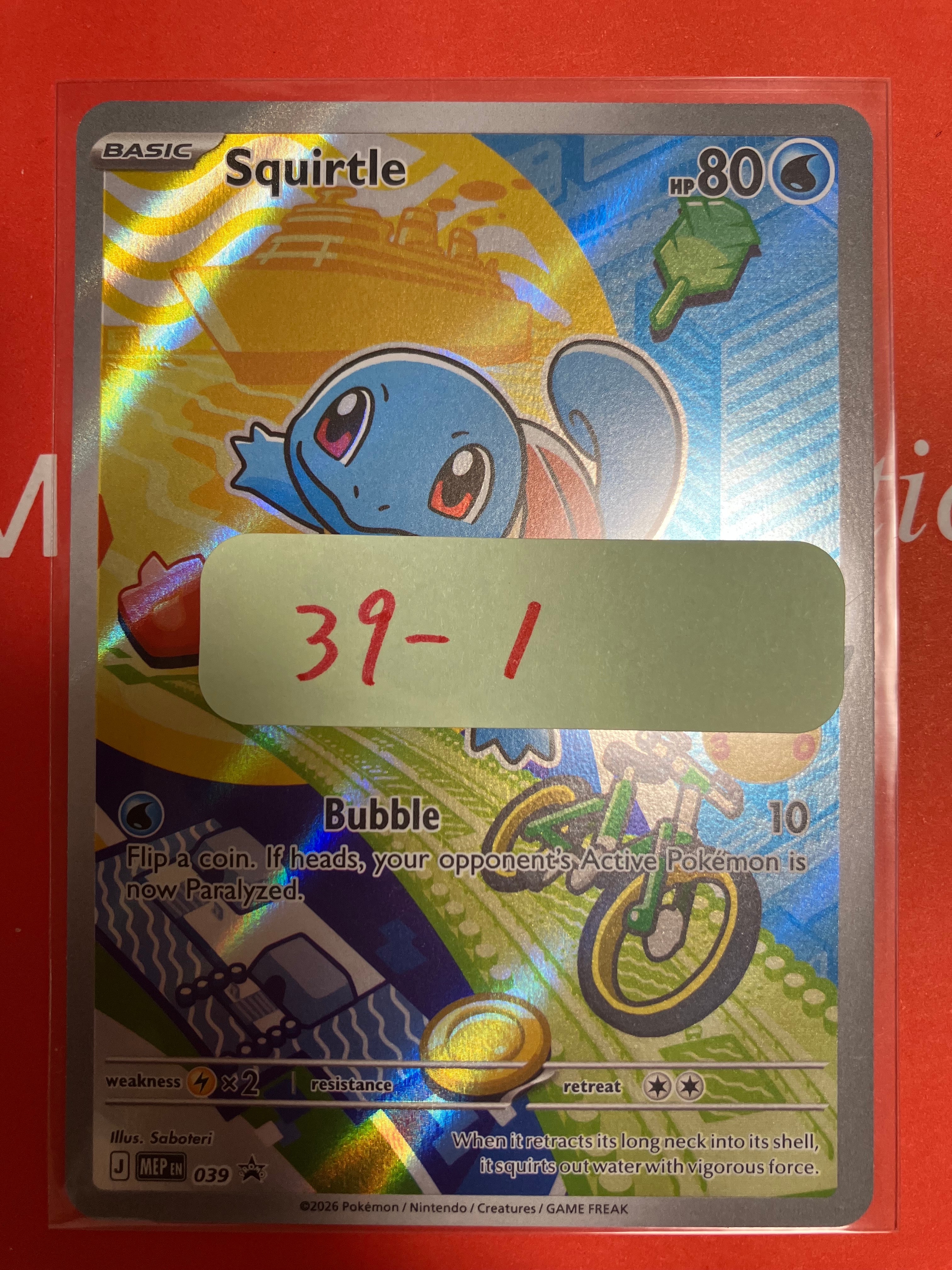 ミュウ R :1ED [CP6 051/087](コンセプトパック「ポケットモンスター