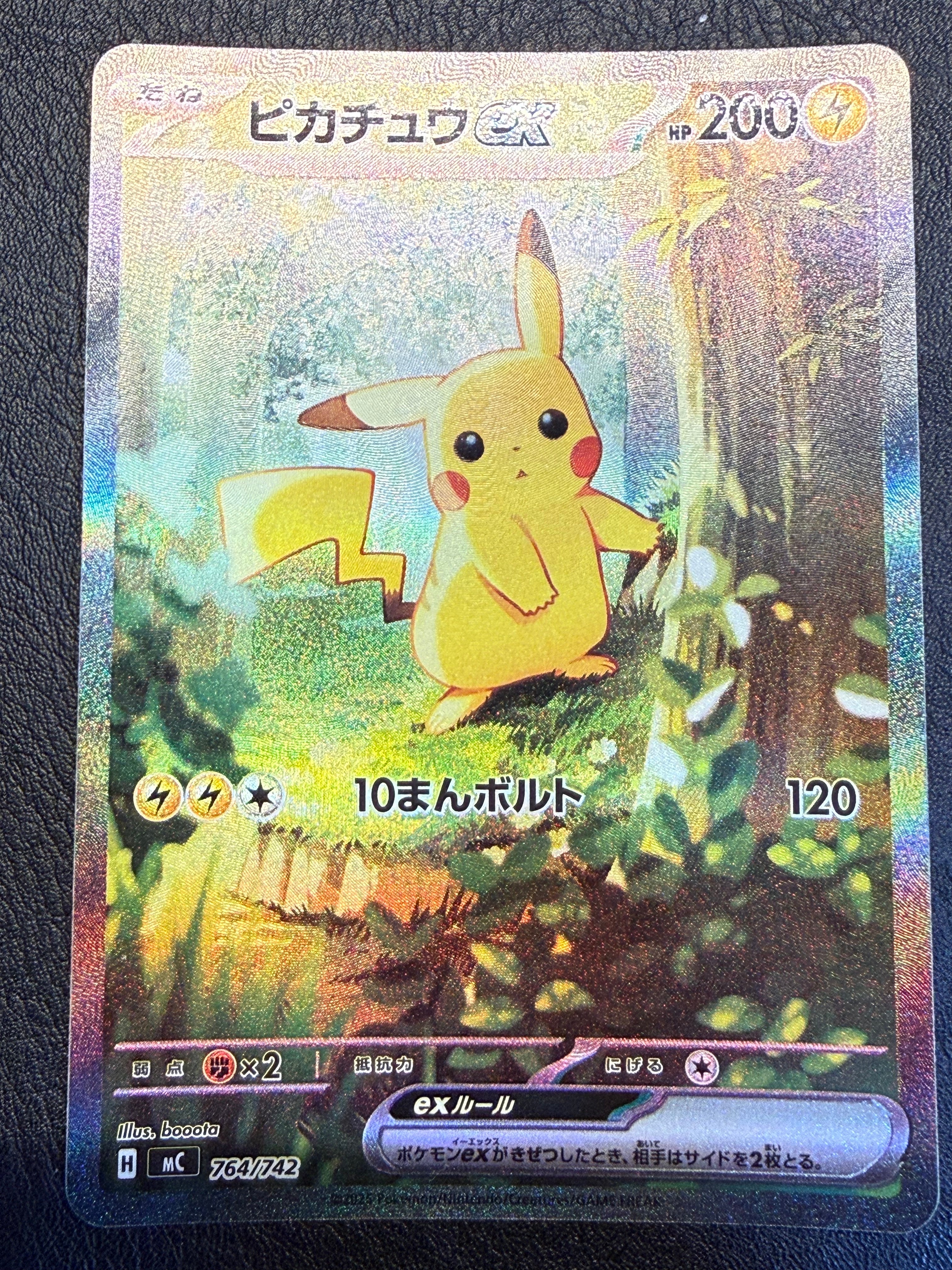 グレイシアSV8aテラスタルフェスex 040/187マスボミラー【PSA10】 ミラー仕様 テラスタルフェスex】グレイシア 040/187 - マナソース
