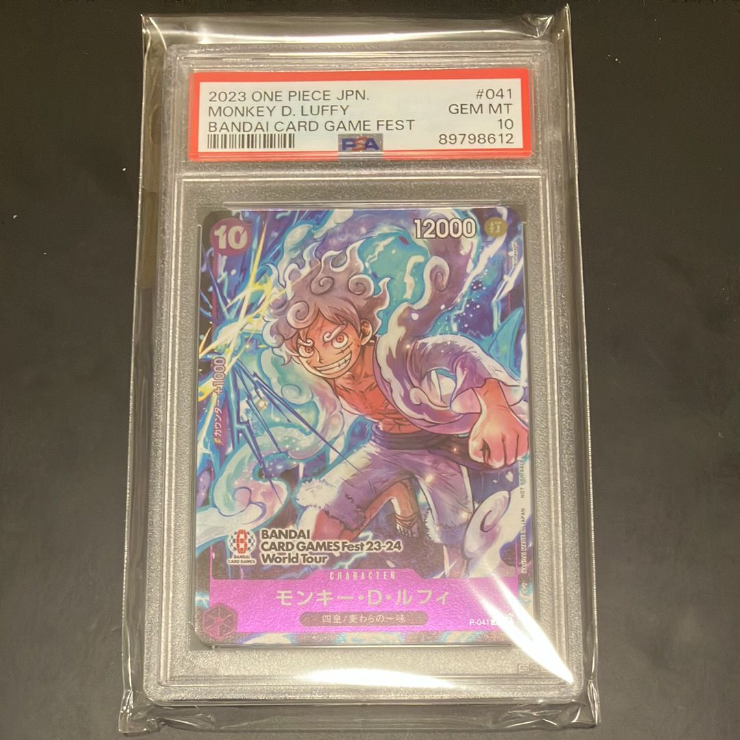 モンキー・D・ルフィ P [P-041] (BANDAI CARD GAMES Fest23-24 World Tour)