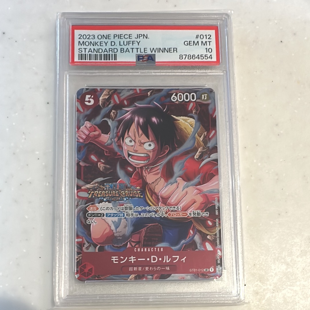 モンキー・D・ルフィ SR [ST01-012] (スタンダードバトル 優勝記念品