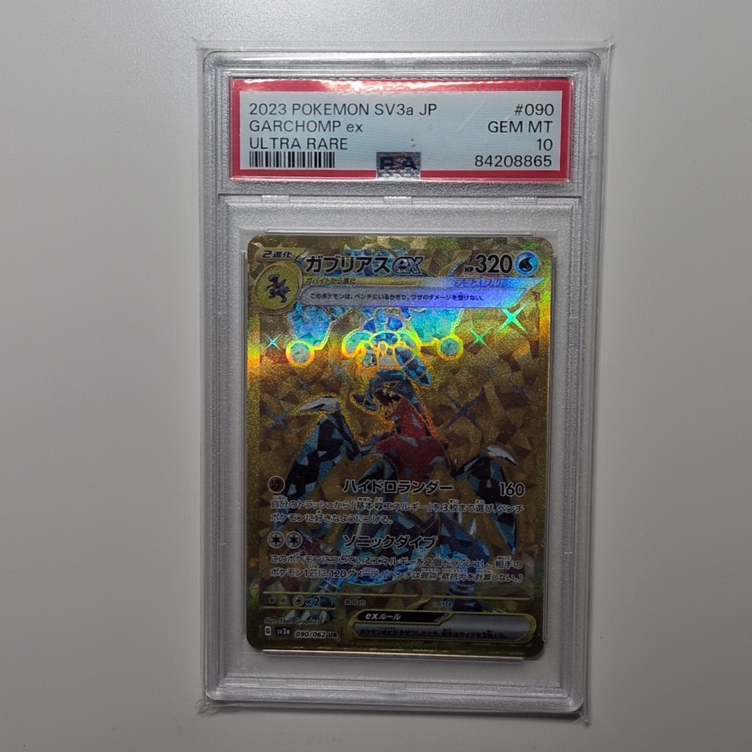 Garchomp ex