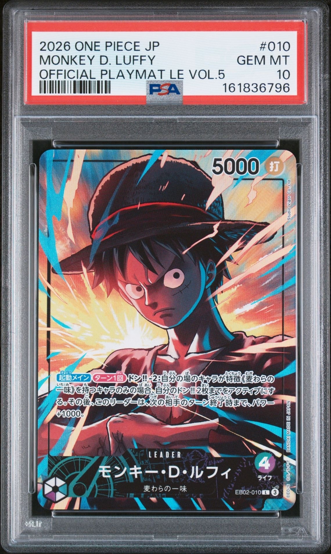 PSA10】モンキー・D・ルフィ L [EB02-010](「オフィシャルプレイマット