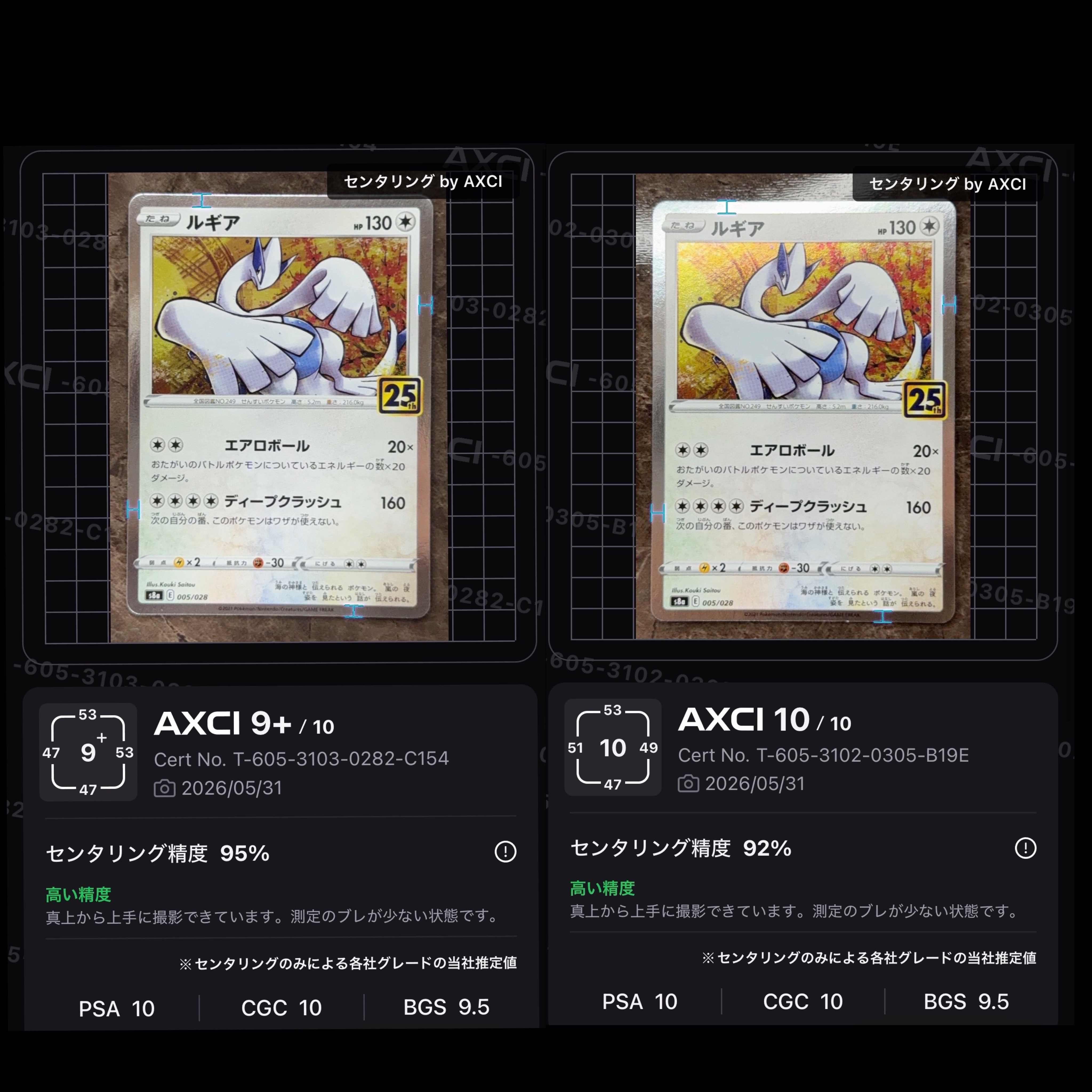 イーブイ&カビゴンGX SR [SM9 106/095](拡張パック「タッグボルト」)の