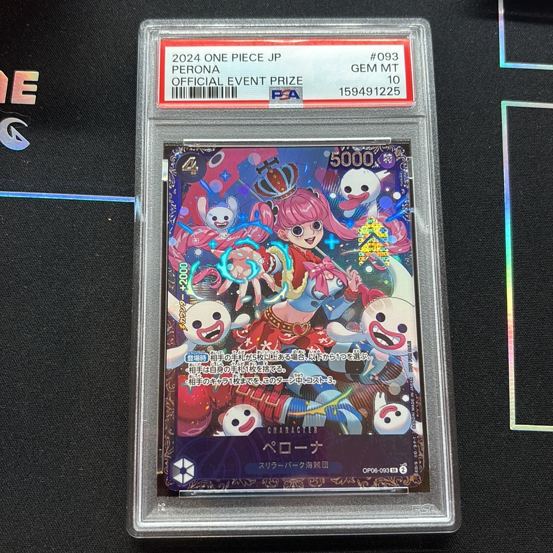 ペローナ SR [OP06-093] (フラッグシップバトル ベスト8記念品) for