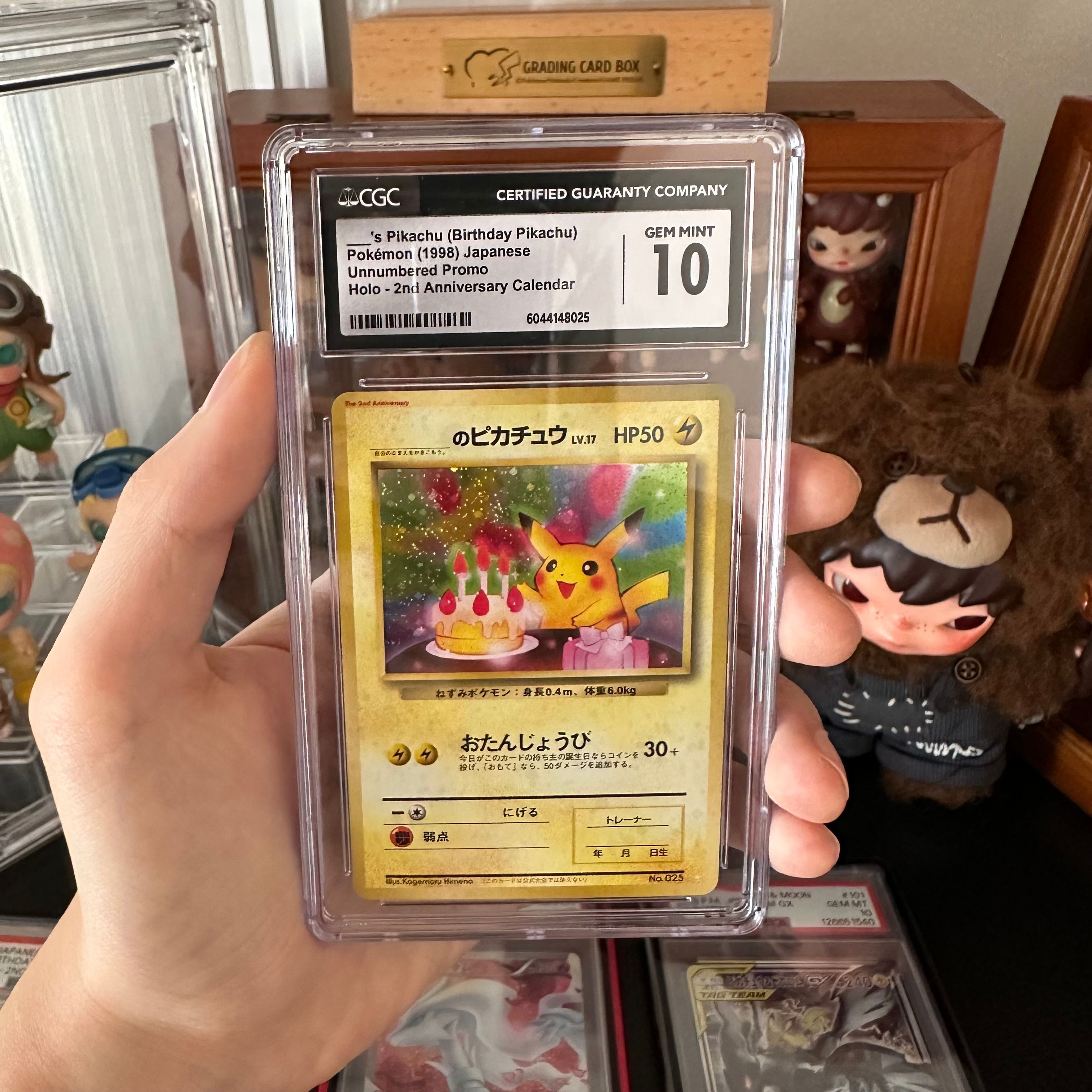 _のピカチュウ: 旧裏/プロモ[PMCG-P No.025](プロモーションカード「PMCG-P」)