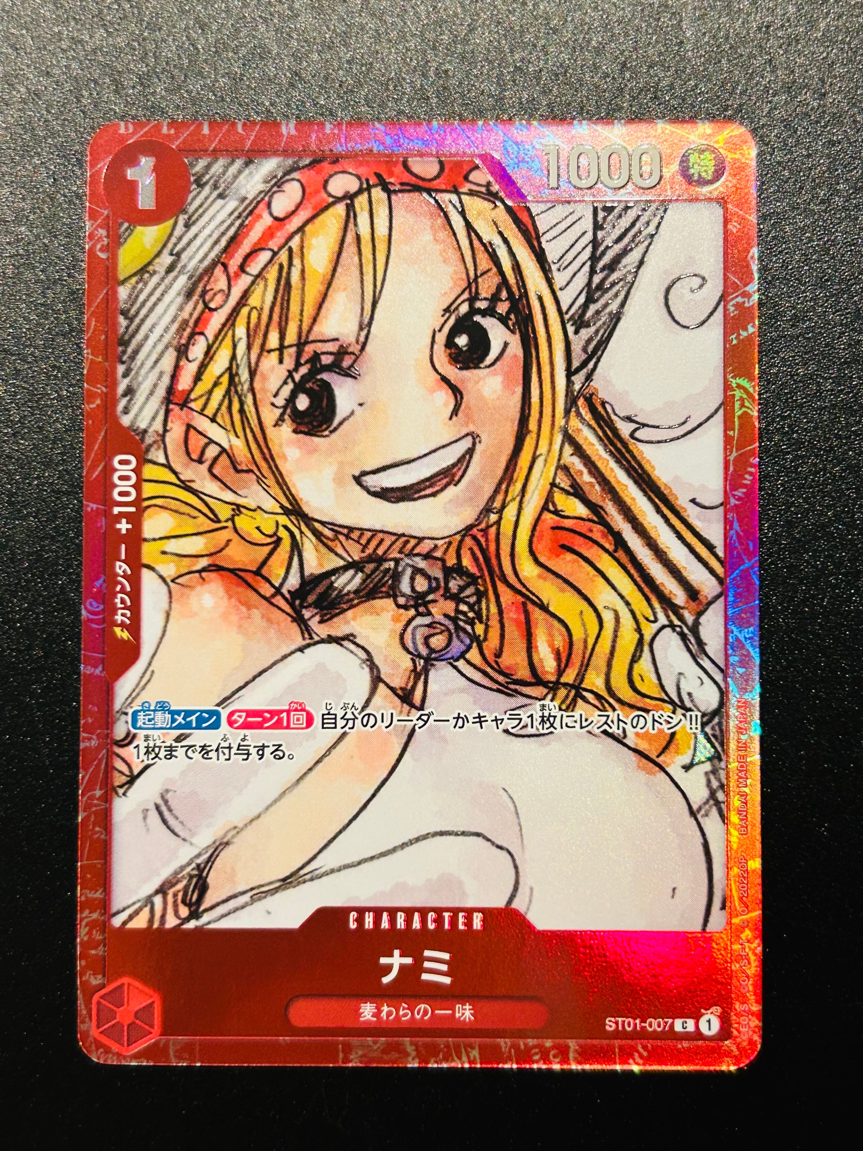 ナミ C [ST01-007] (プレミアムカードコレクション ‐ONE PIECE FILM RED ‐)