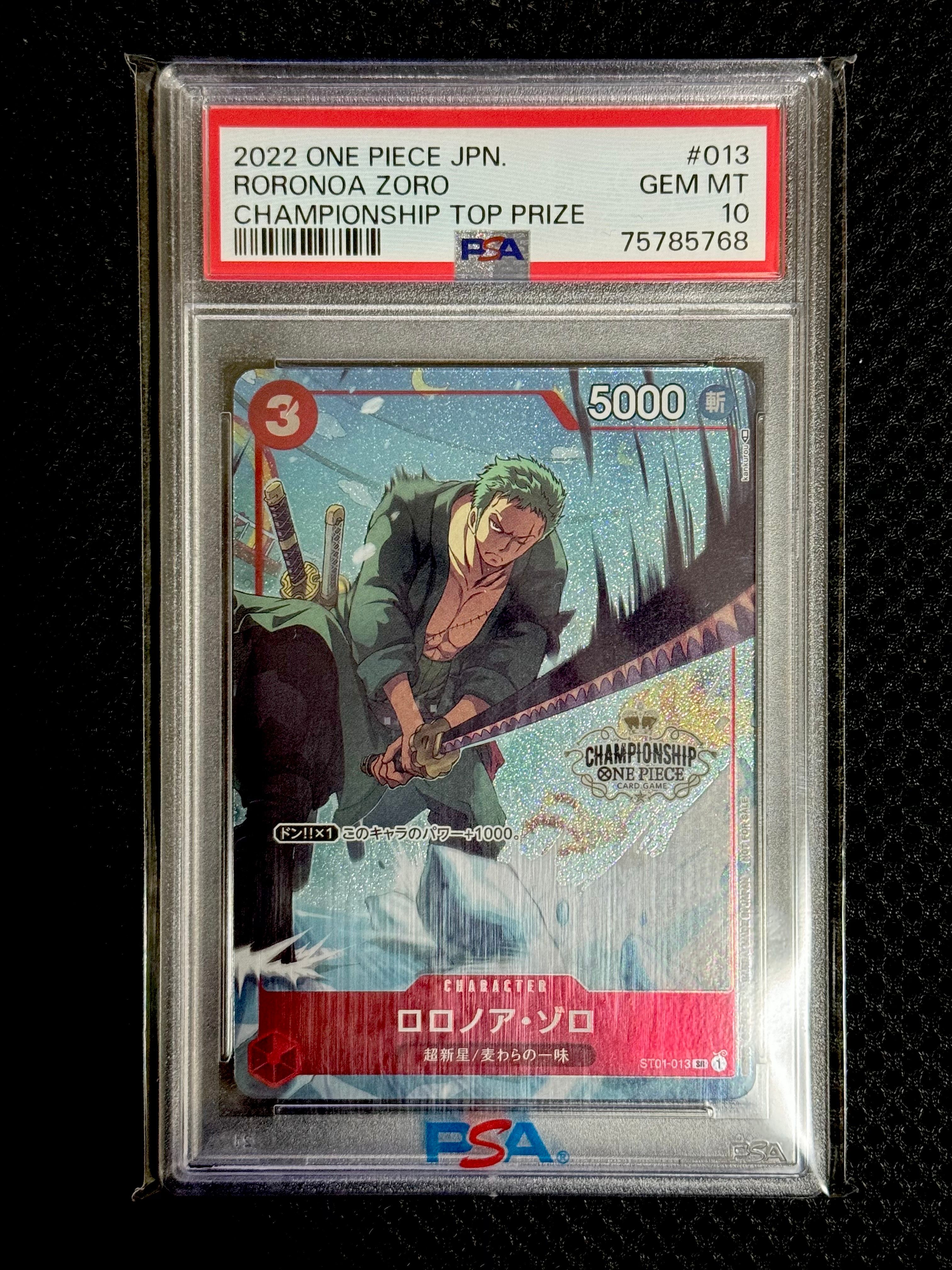 ロロノア・ゾロ SR パラレル [ST01-013] (チャンピオンシップバトルベスト16)