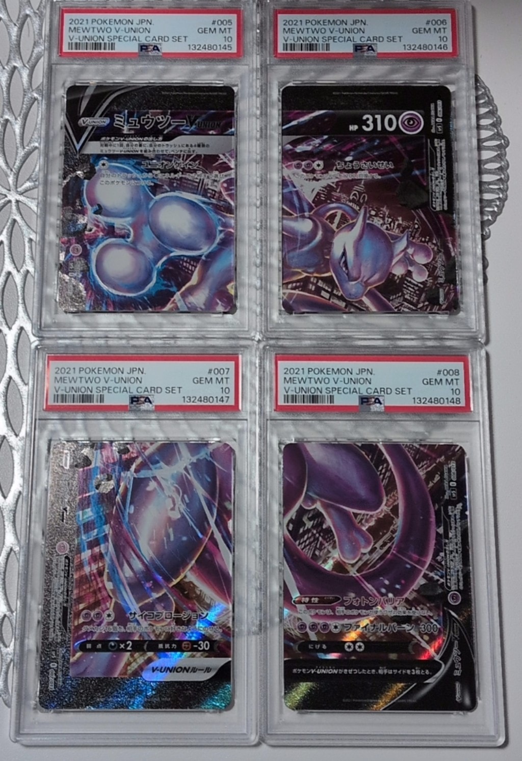 ミュウツーV-UNION [SP5 005/013](スペシャルカードセット ミュウツーV-UNION)