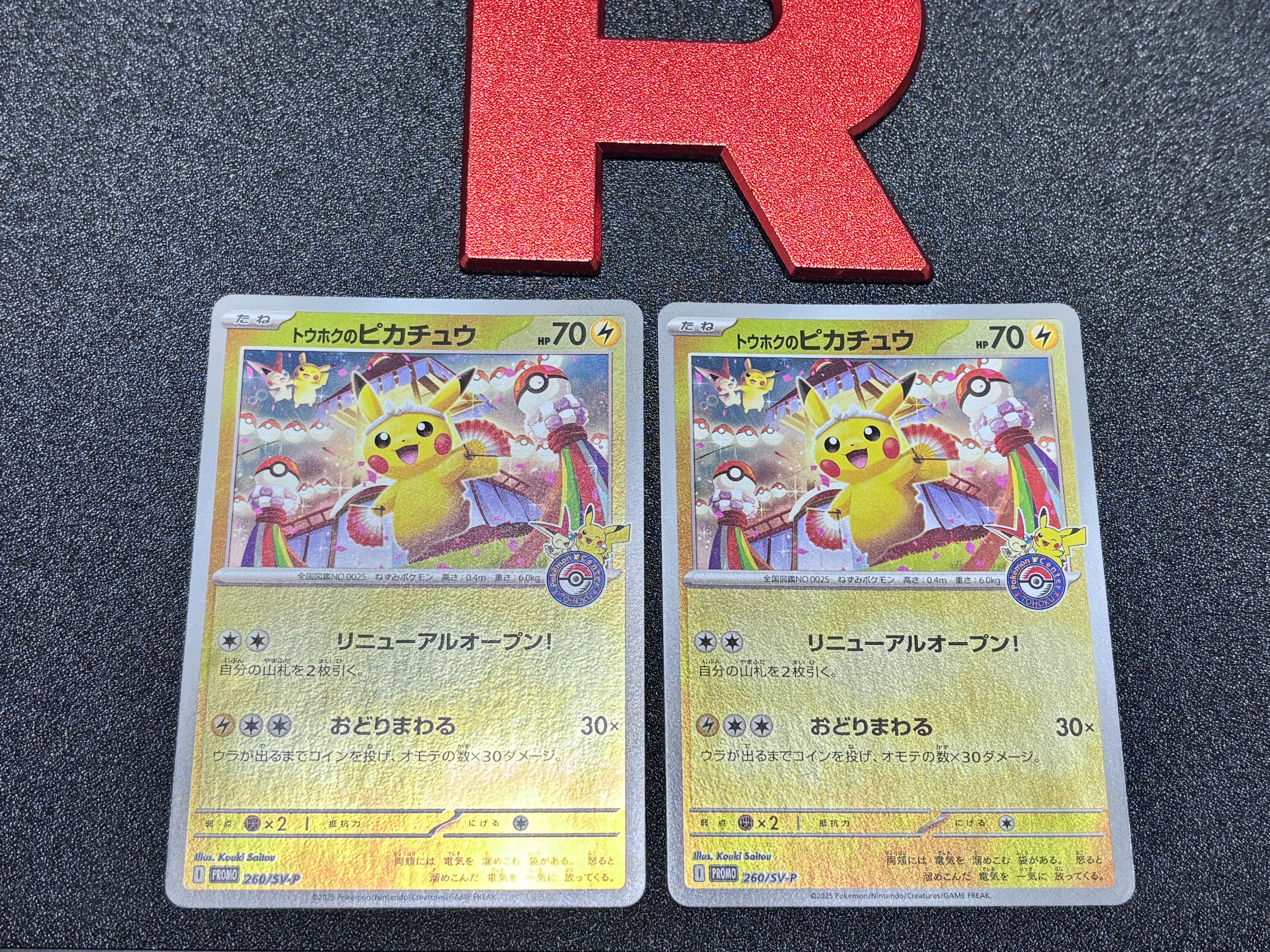 エーフィGX SR[SM1S 062/060](拡張パック「コレクション サン」)の新品
