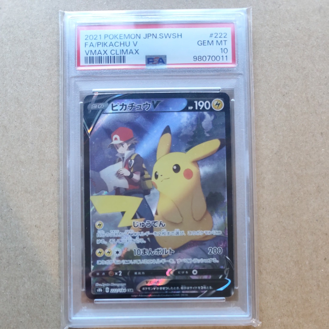 ポケモンカード ピカチュウV CSR 222/184 Pikachu 151 Defect] Pikachu V 222/184 CSR - Vmax Climax [s8b T] [Thai] Pokemon