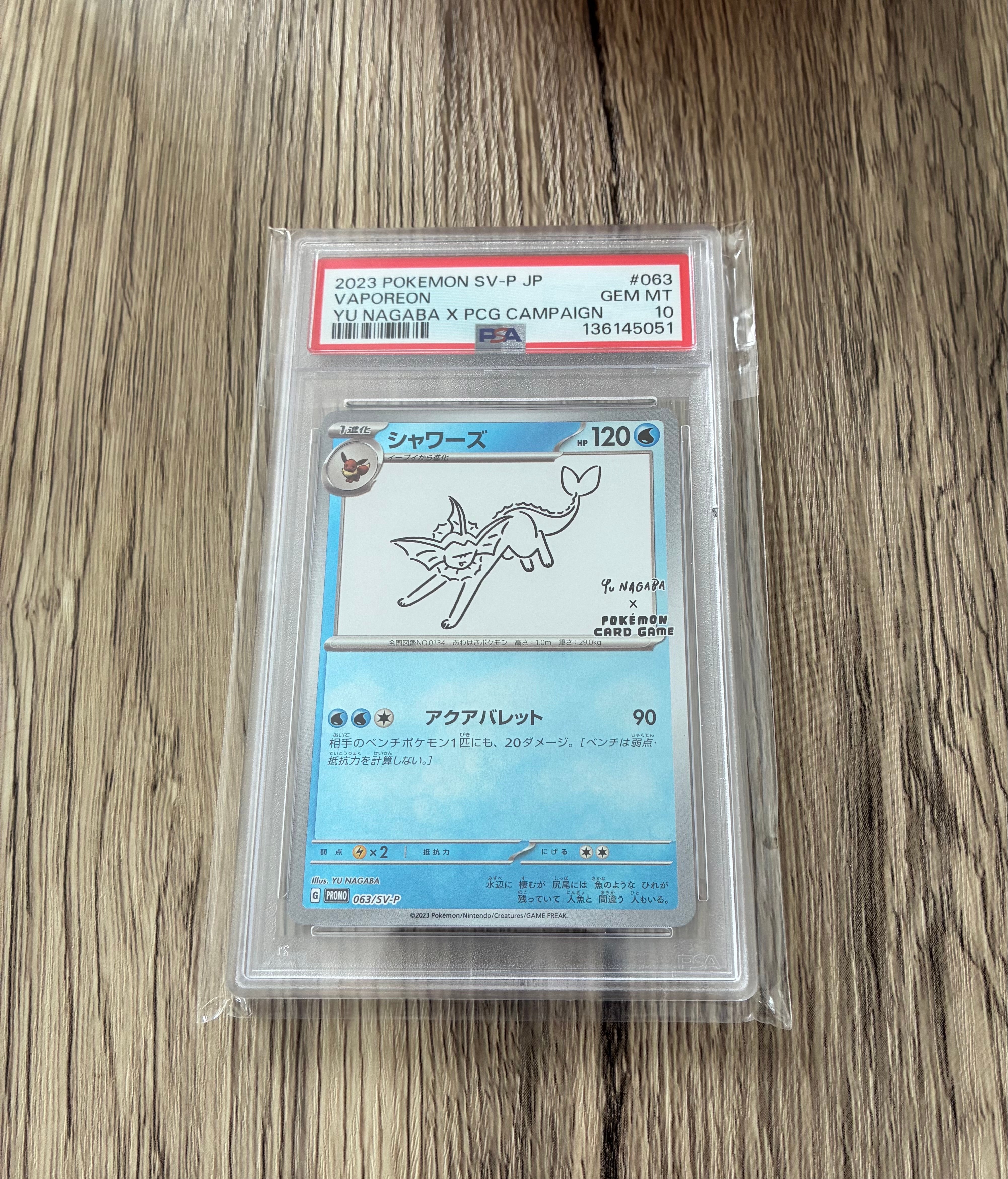 シャワーズ: プロモ [SV-P 063](「YU NAGABA×ポケモンカードゲーム」プロモーションカード「SV-P」)