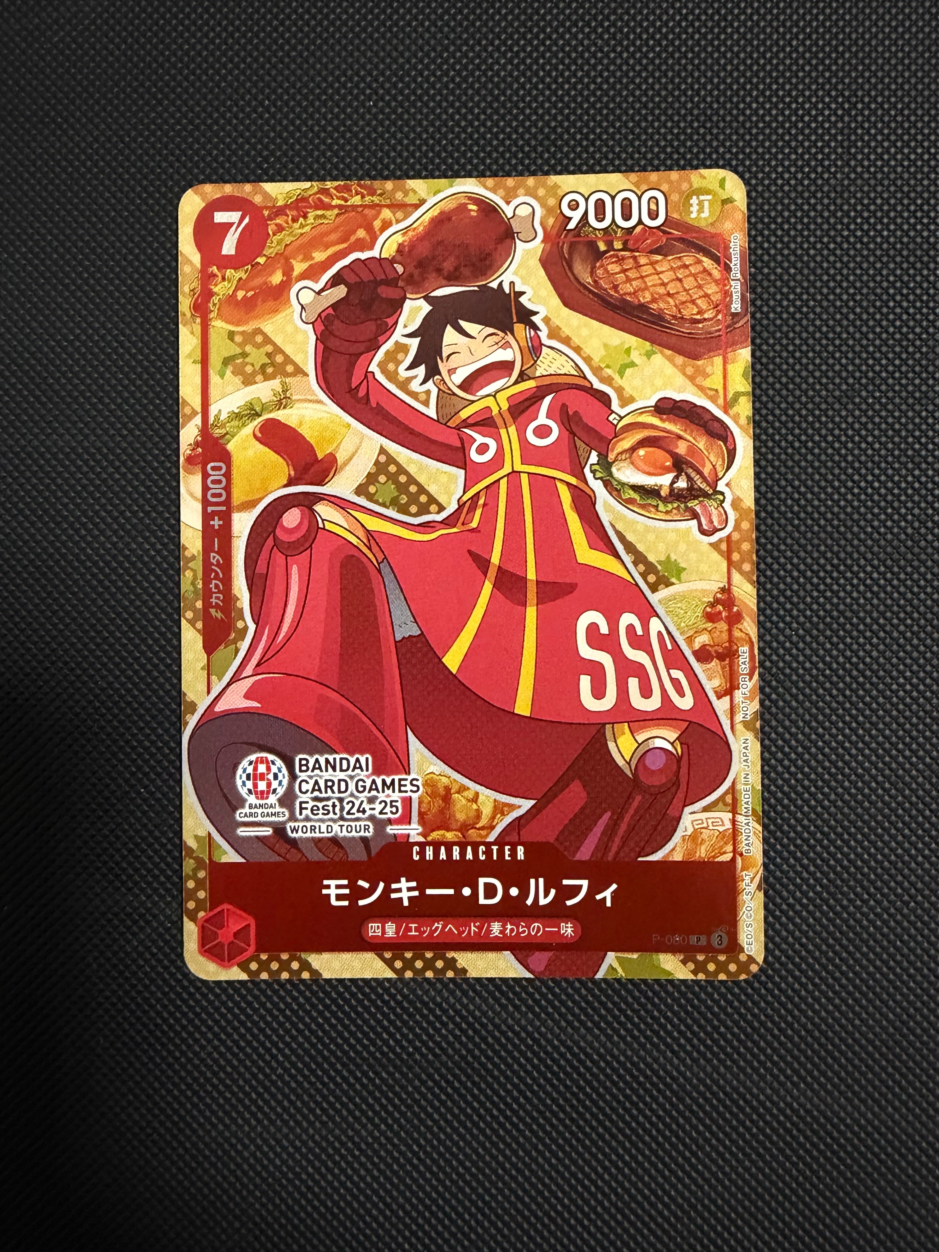 モンキー・D・ルフィ P [P-080](プロモーションカード「BANDAI CARD GAMES Fest24-25 World Tour」)