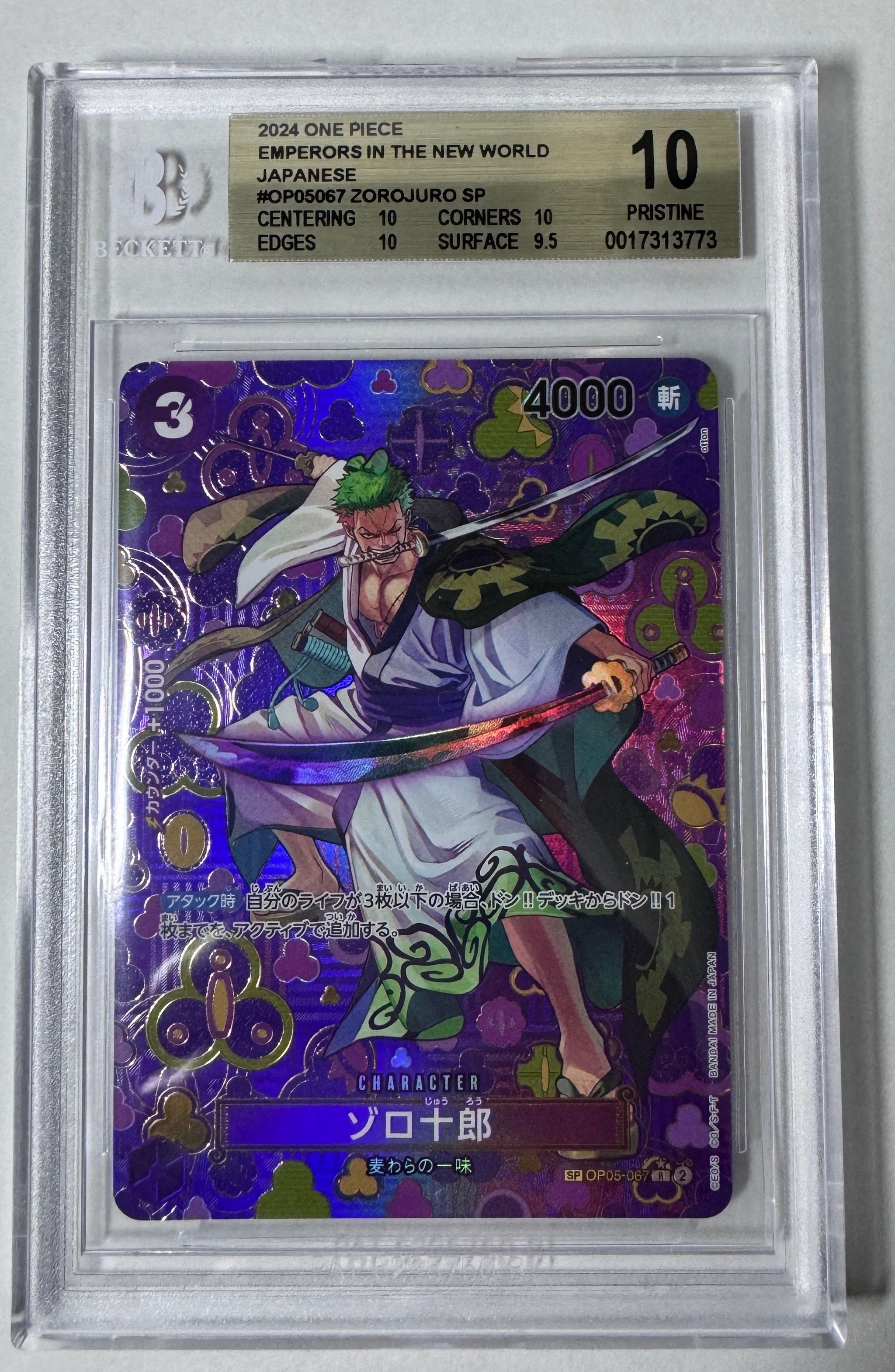 皇龍将 百年传承 500ml 53% 皇龍将 百年传承 500ml 53%