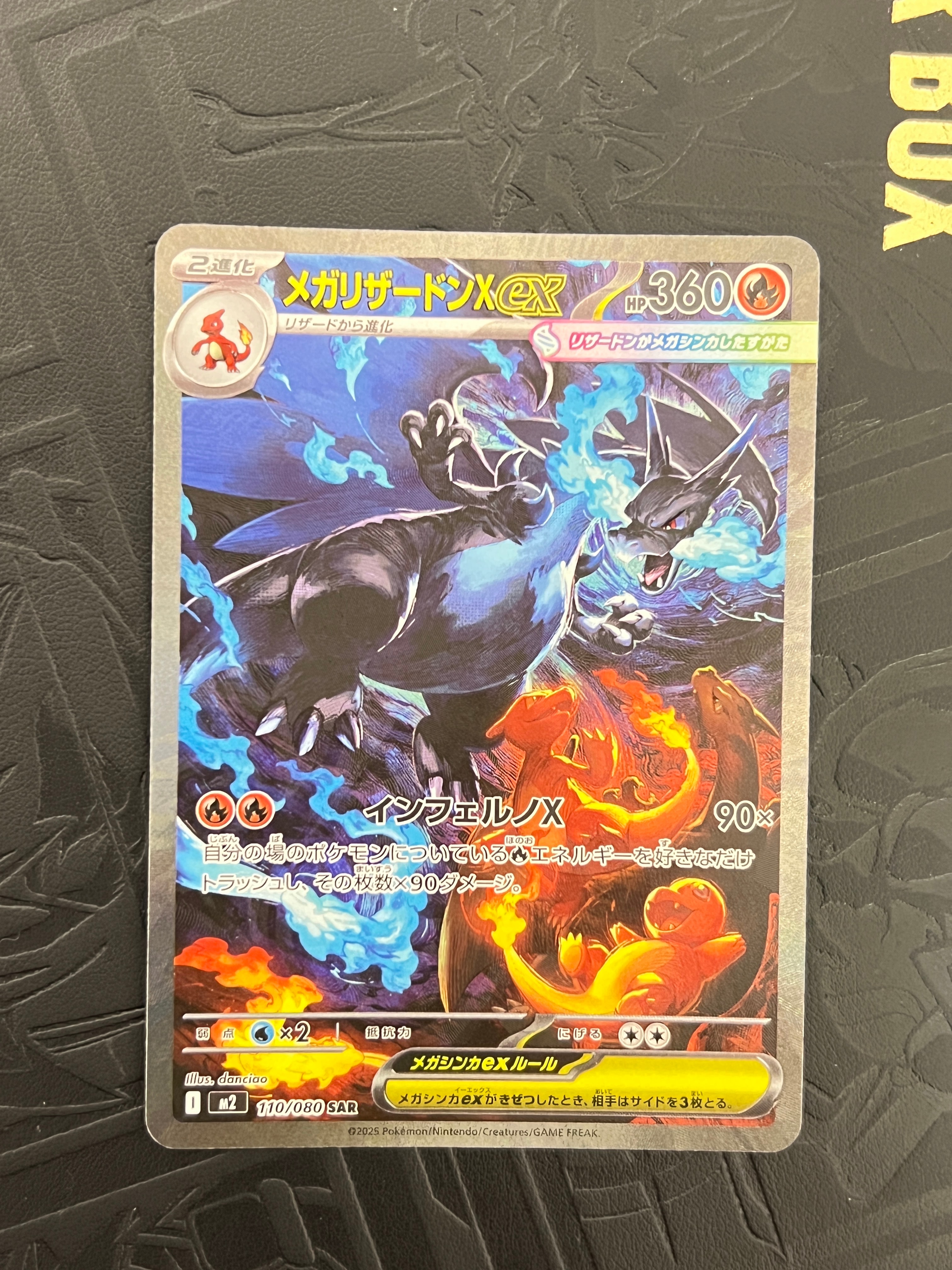 ゲッコウガBREAK RR :1ED [XY9 030/080](拡張パック「破天の怒り」)の