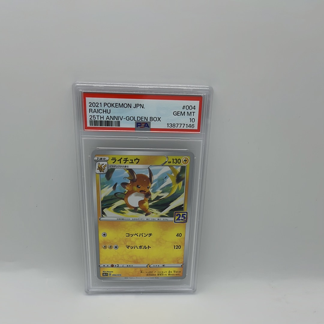 PSA10】カイリューEX P [SV-P 134](プロモーションカード「エクストラ