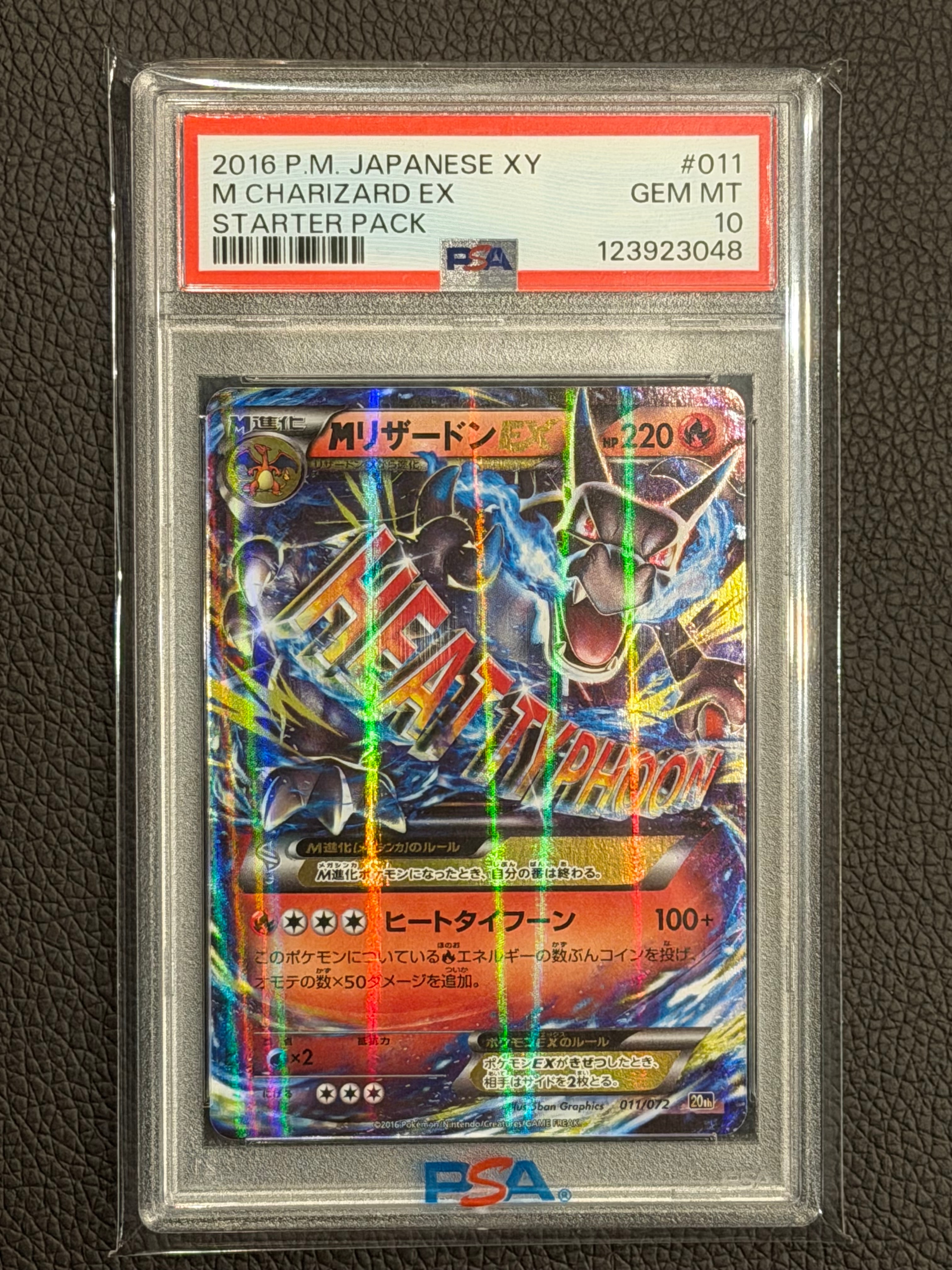 PSA10】ミュウ ☆ :1ED [e1 087/128](ポケモンカードe 第1弾「基本拡張