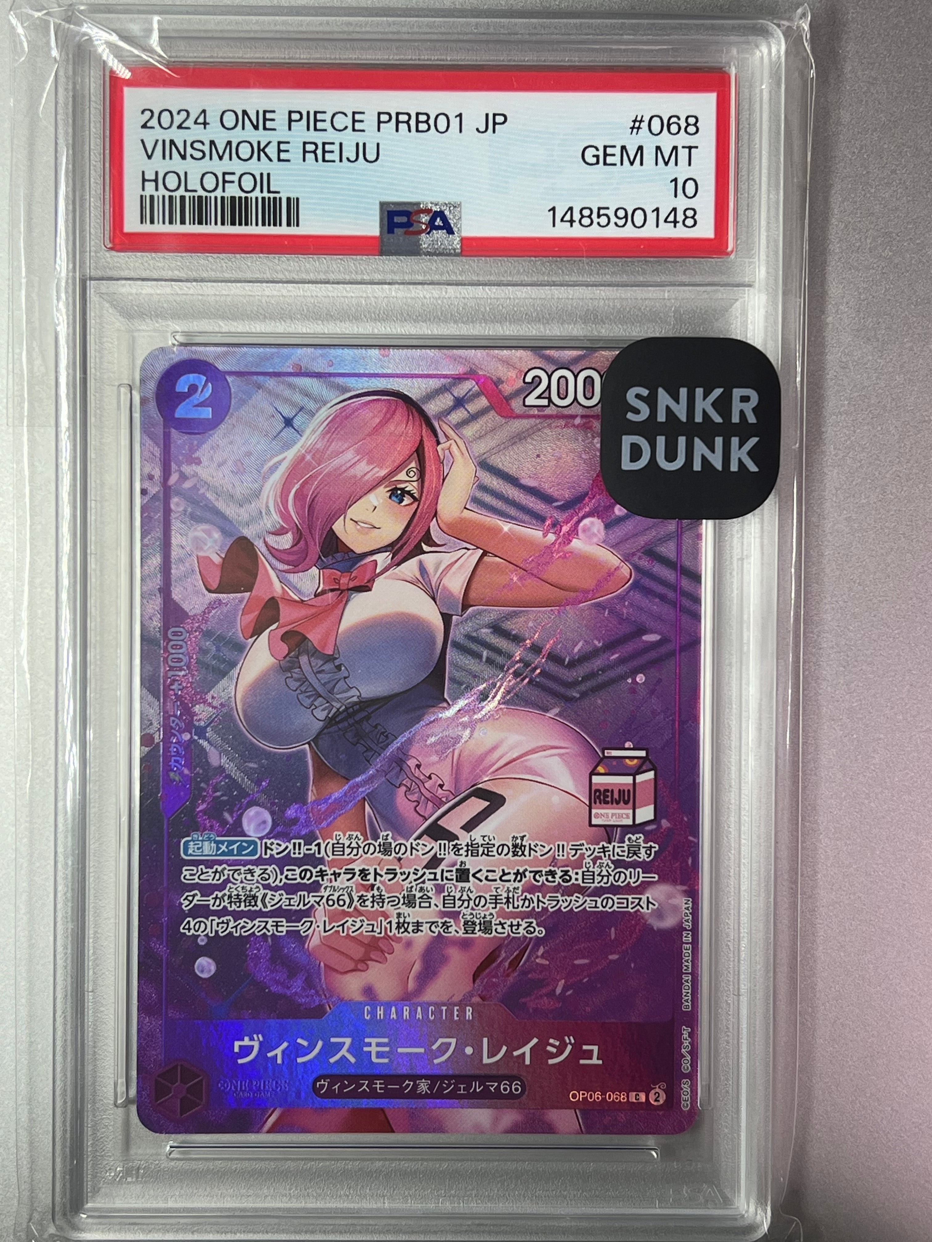 PSA10】ヴィンスモーク・レイジュ C [OP06-068](アドミラブル