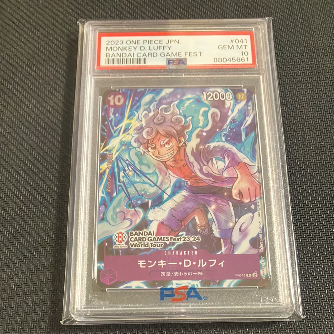モンキー・D・ルフィ P [P-041] (BANDAI CARD GAMES Fest23-24 World Tour)