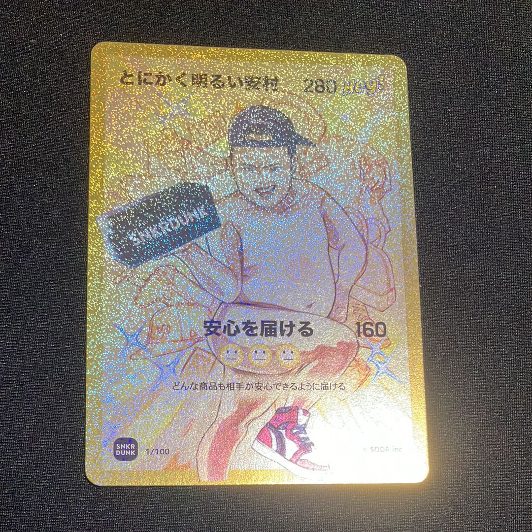 とにかく明るい安村 (ANSHIN HERO'S)