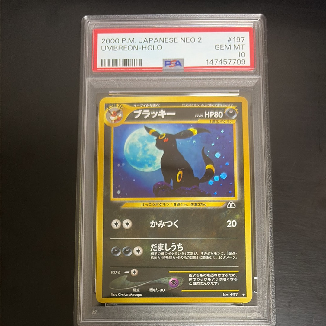 ピカチュウex UR [SV8a 236/187](ハイクラスパック「テラスタルフェス