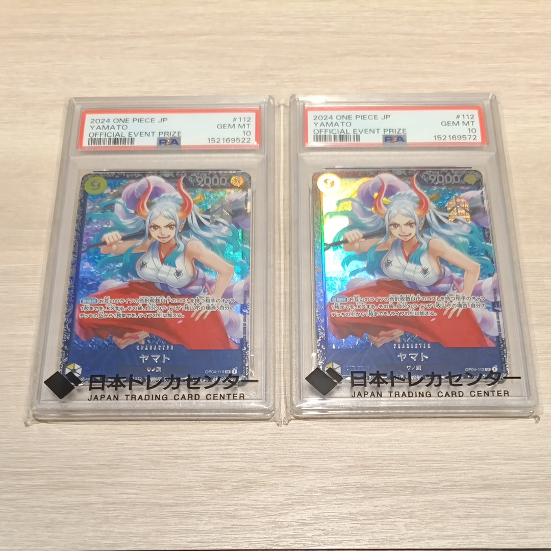 ヤマト SR (フラシヤマト) [OP04-112] (フラッグシップバトル ベスト8記念品)