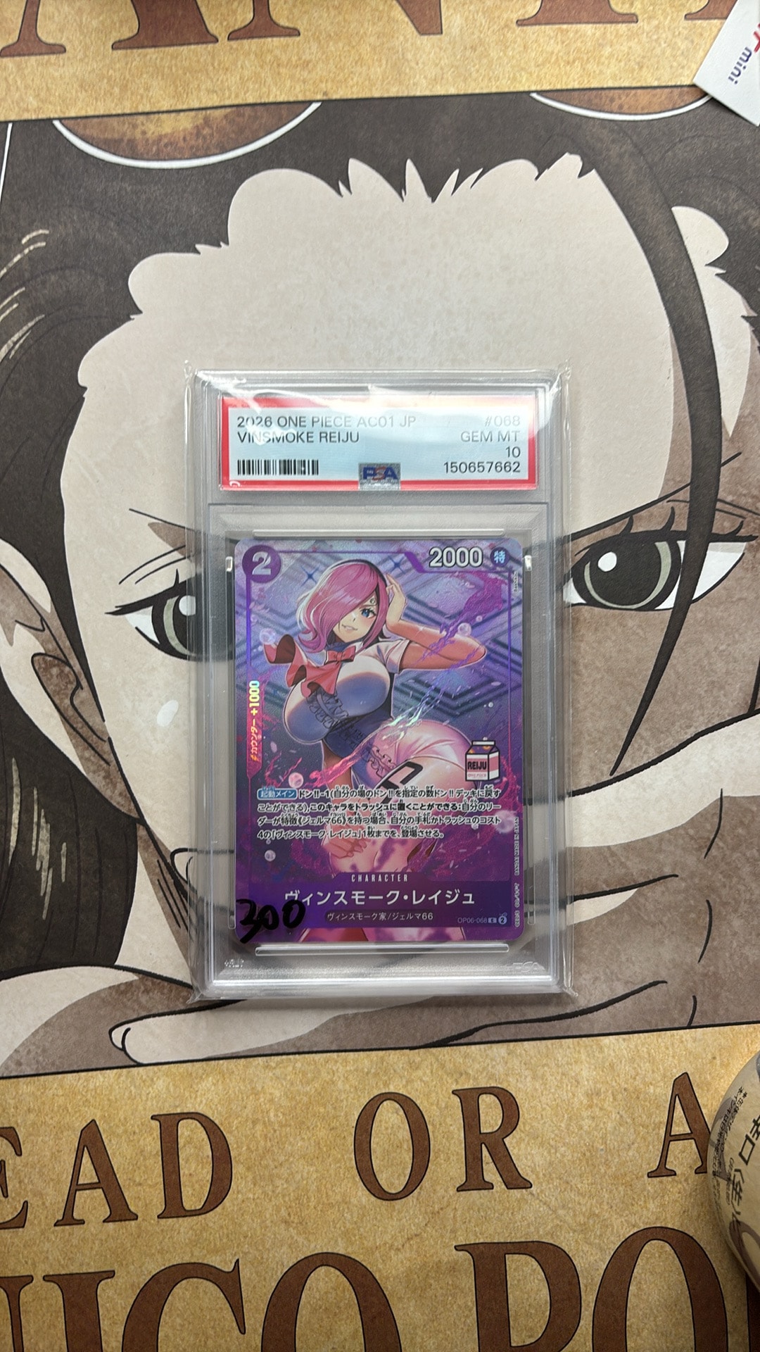 PSA10】ヴィンスモーク・レイジュ C [OP06-068](アドミラブル