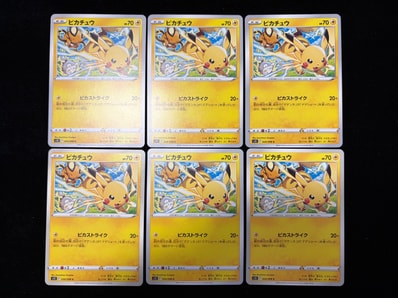 PSA10】ピカチュウ C ピカストライク S12 024/098 ピカチュウ C 024 PSA10】ピカチュウ C ピカストライク S12 024/098 ピカチュウ C 024