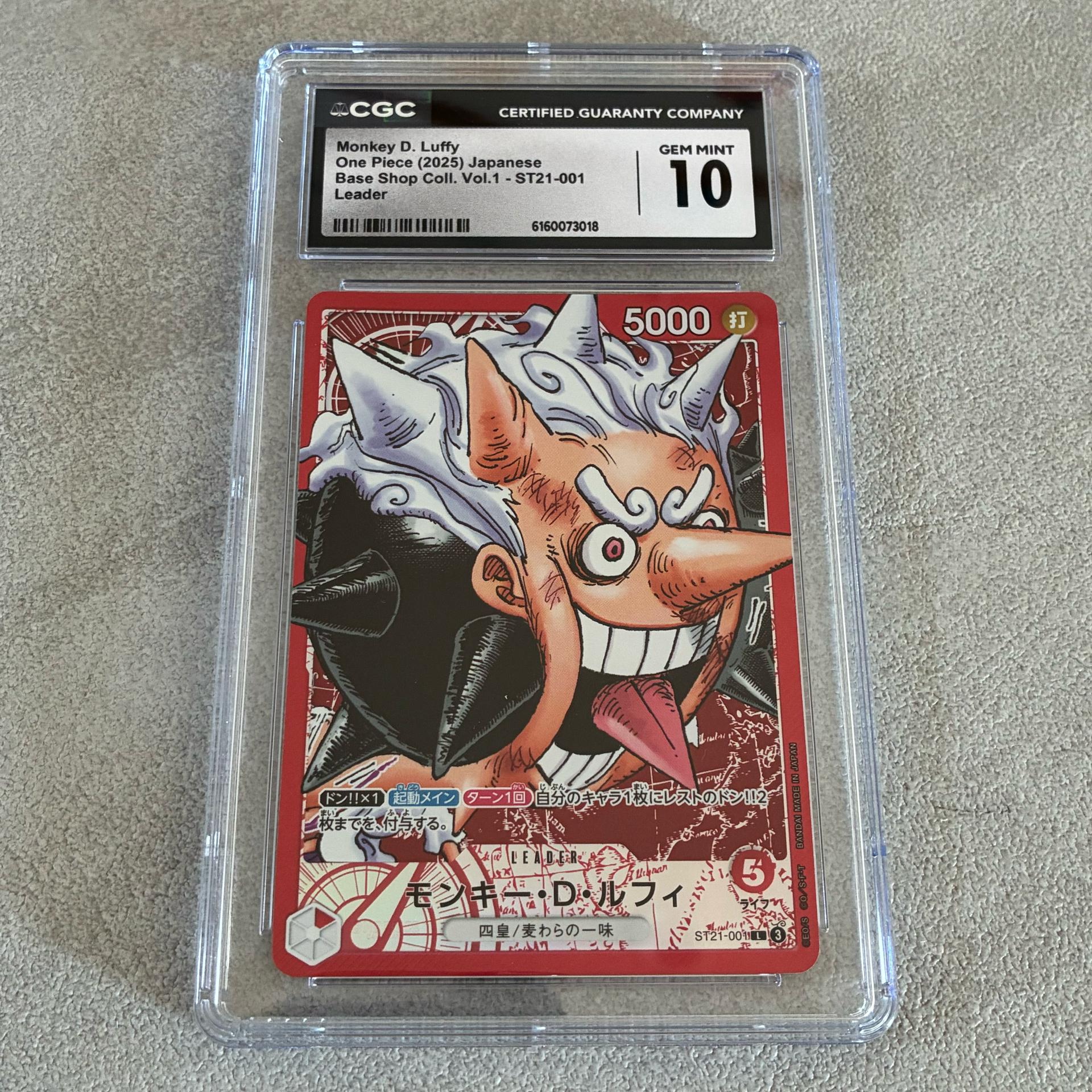 Monkey.D.Luffy L [ST21-001](Limited Card Collection "BASE SHOP vol.1")