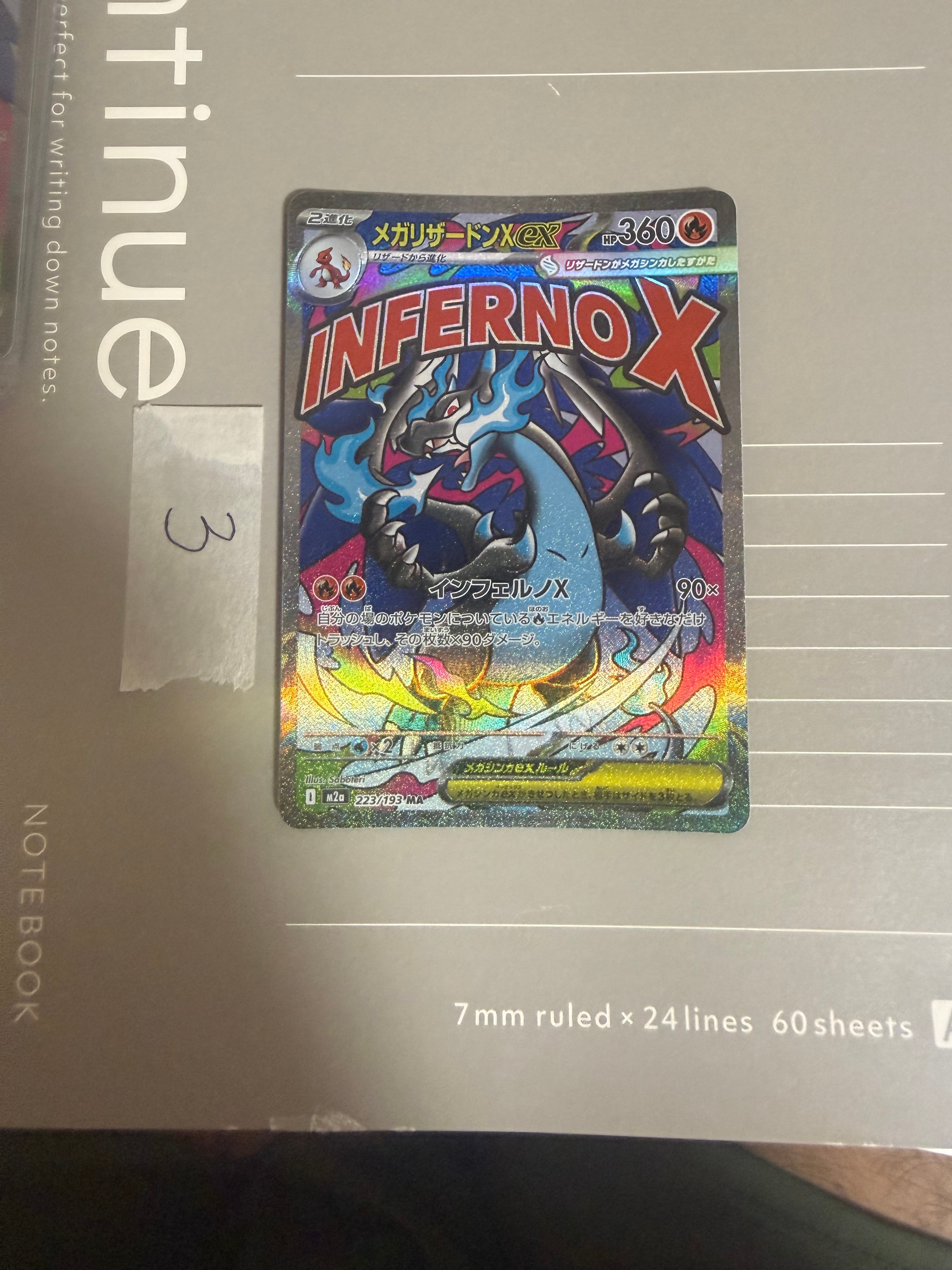PSA10】メガリザードンXex MA :中国語箔押しエラー [M2a 223/193](ハイ