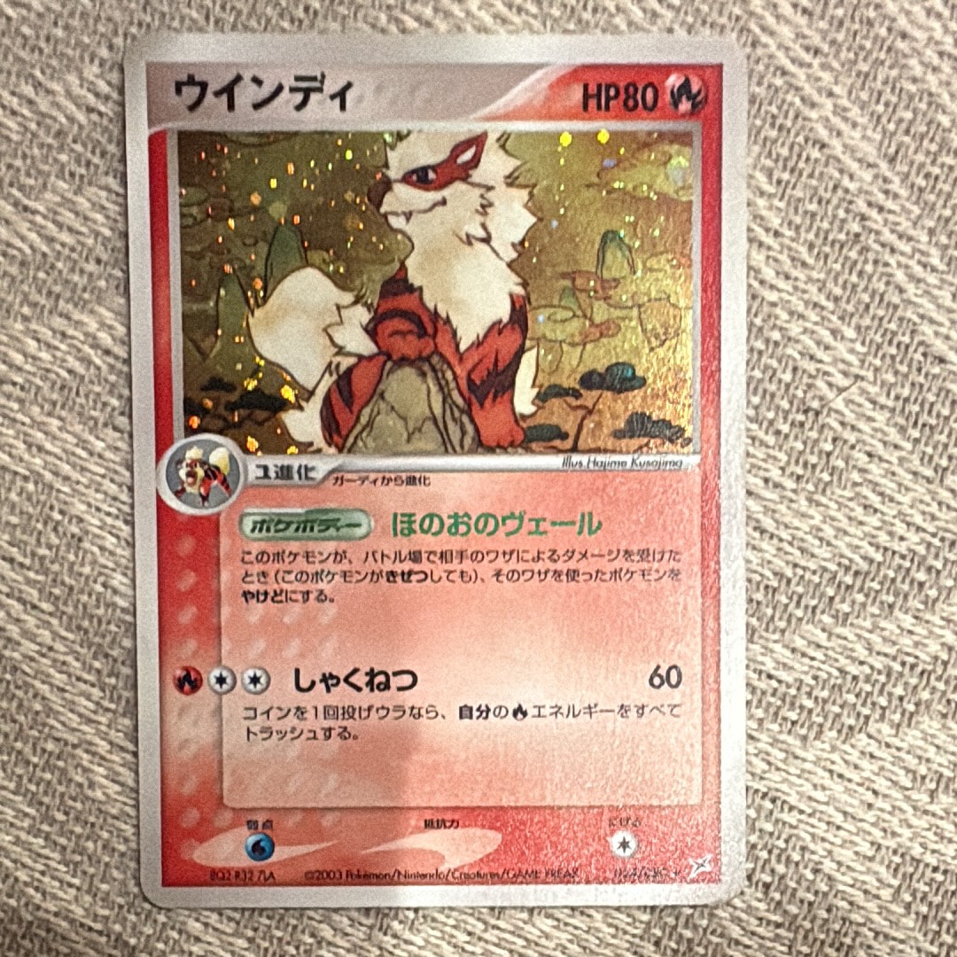 ゼニガメ [CLK 001/032](ポケモンカードゲーム Classic) ゼニガメ [CLK 001/032](ポケモンカードゲーム Classic)の新品/中古