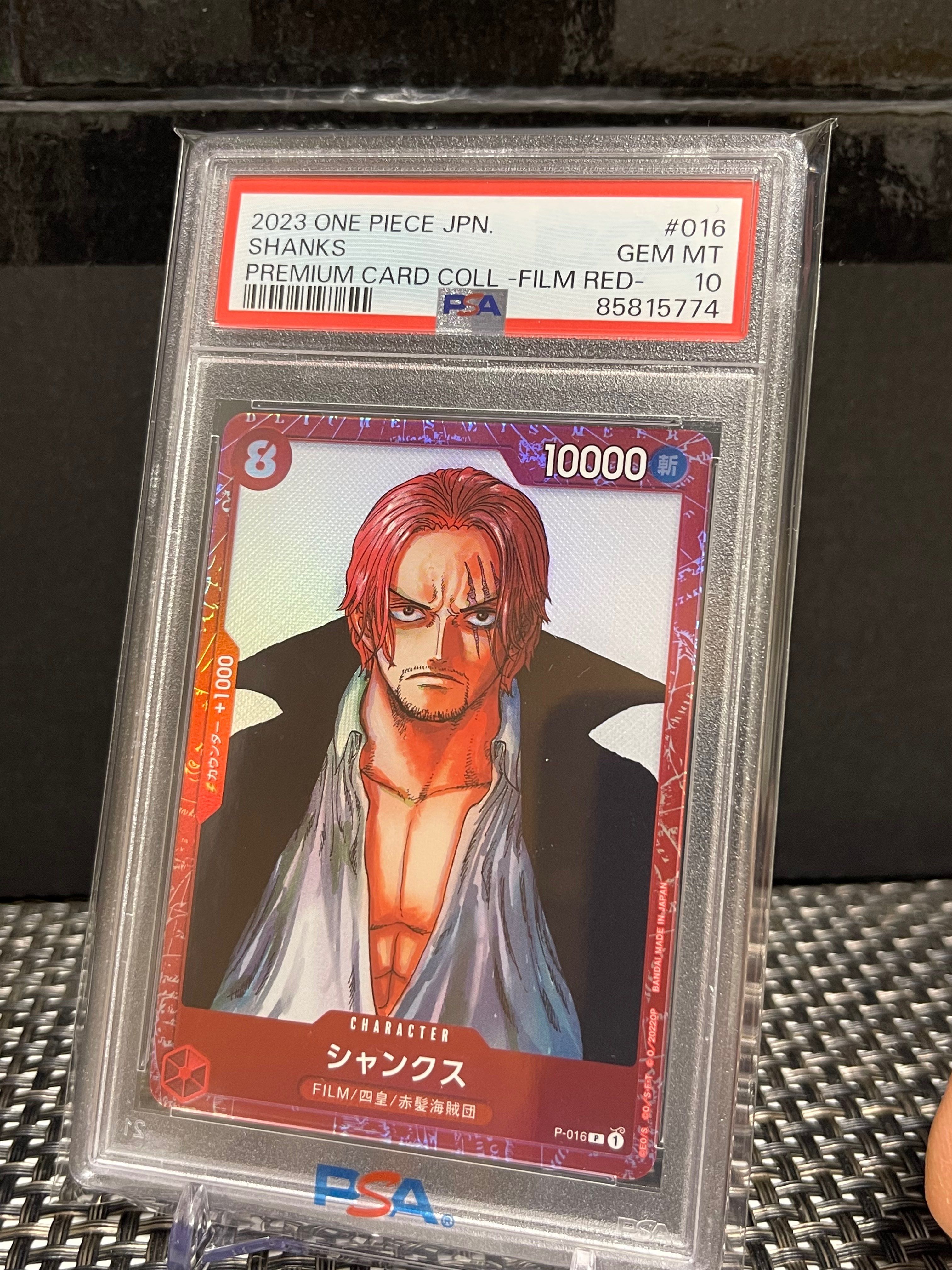 PSA10】シャンクス P [P-016] (プレミアムカードコレクション ‐ONE