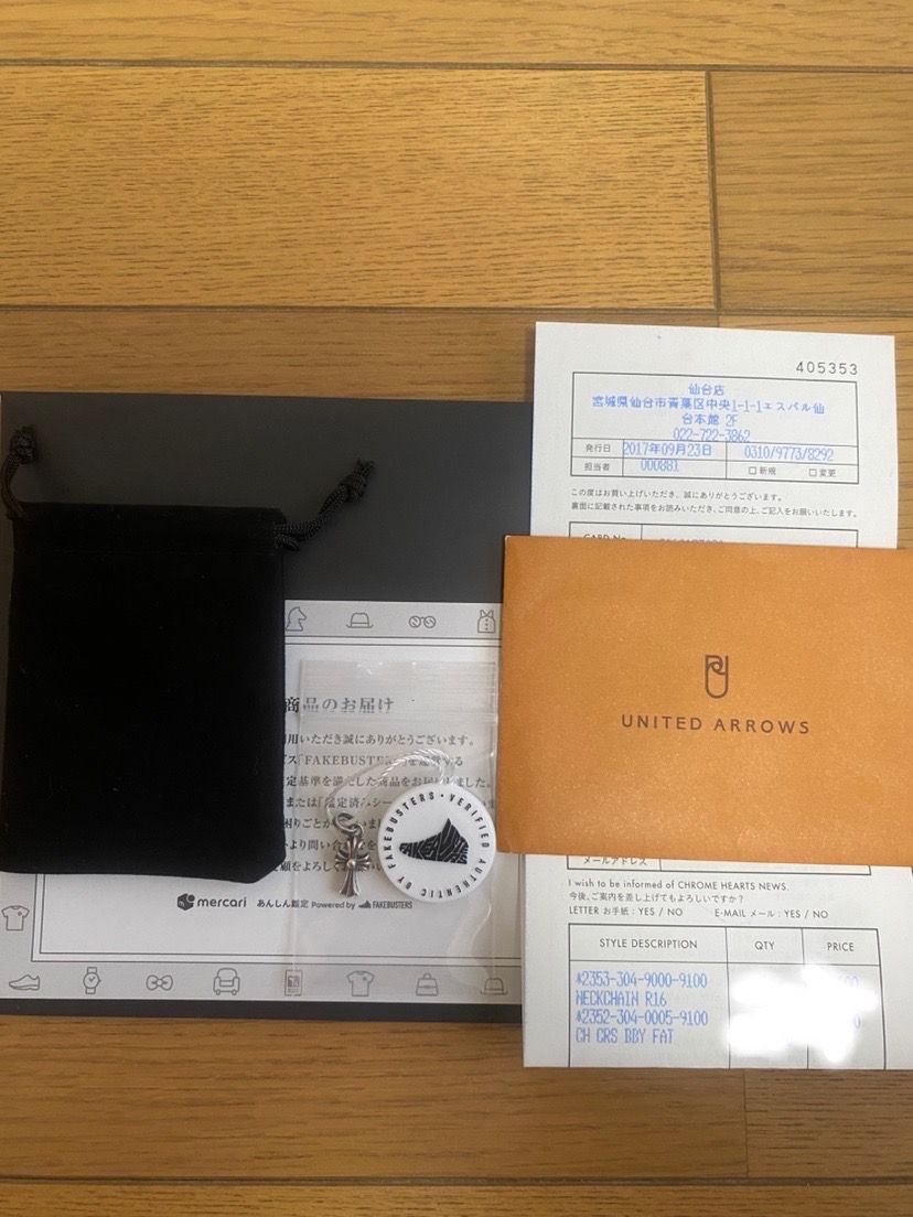 Chrome Hearts CH Cross Baby Fat Charm "Silver"