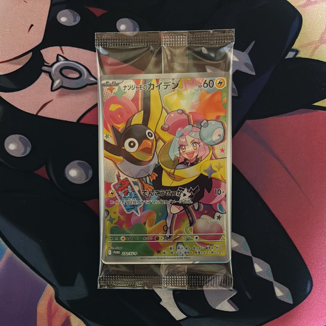 ナンジャモのカイデン P [SV-P 232](プロモーションカード「拡張パック バトルパートナーズ Box購入キャンペーン」)