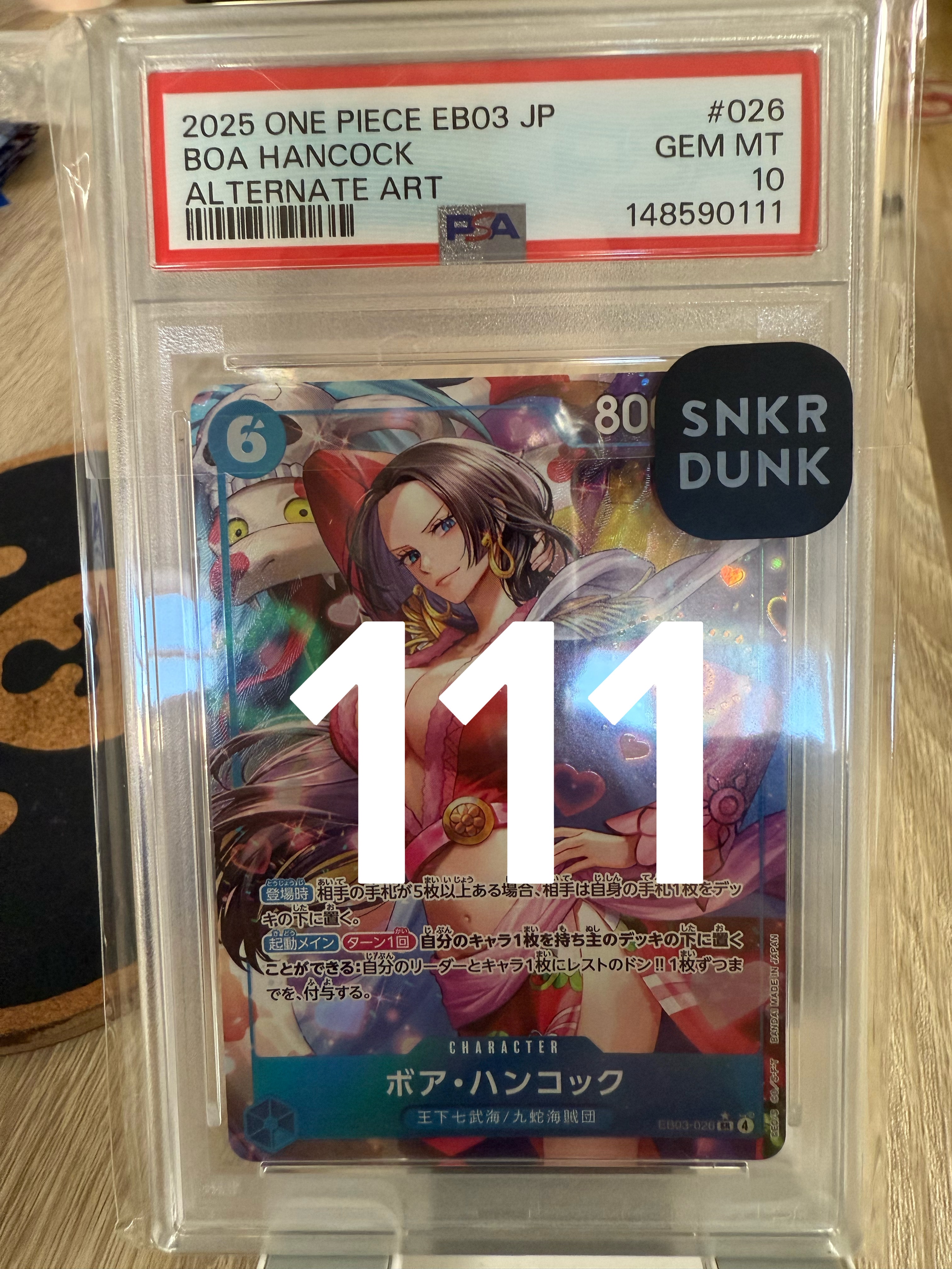 PSA10】モンキー・D・ルフィ L [OP09-061](アニバーサリーセット