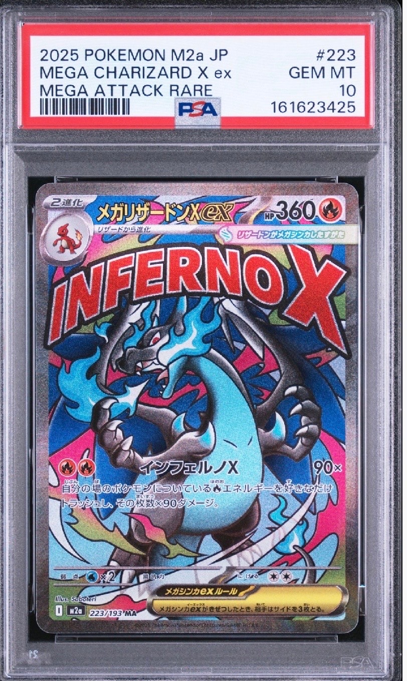 イブキのギャラドス VS 048/141 ハーフデッキリーダーズ psa8 イブキのギャラドス ○ :1ED [VS 048/141](ハーフデッキ「リーダーズ
