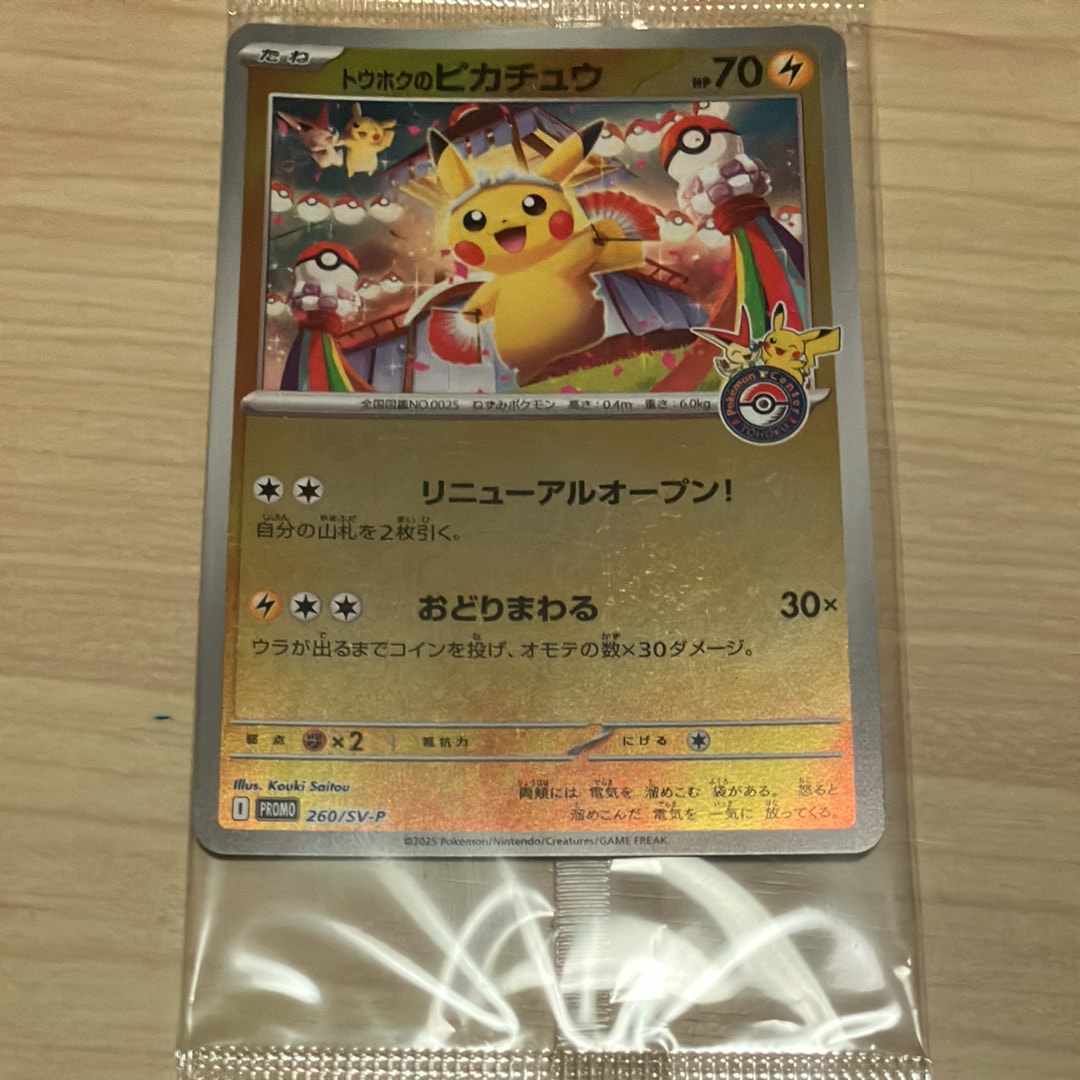 PSA10】レシラムex BWR [SV11W 174/086](拡張パック「ホワイトフレア