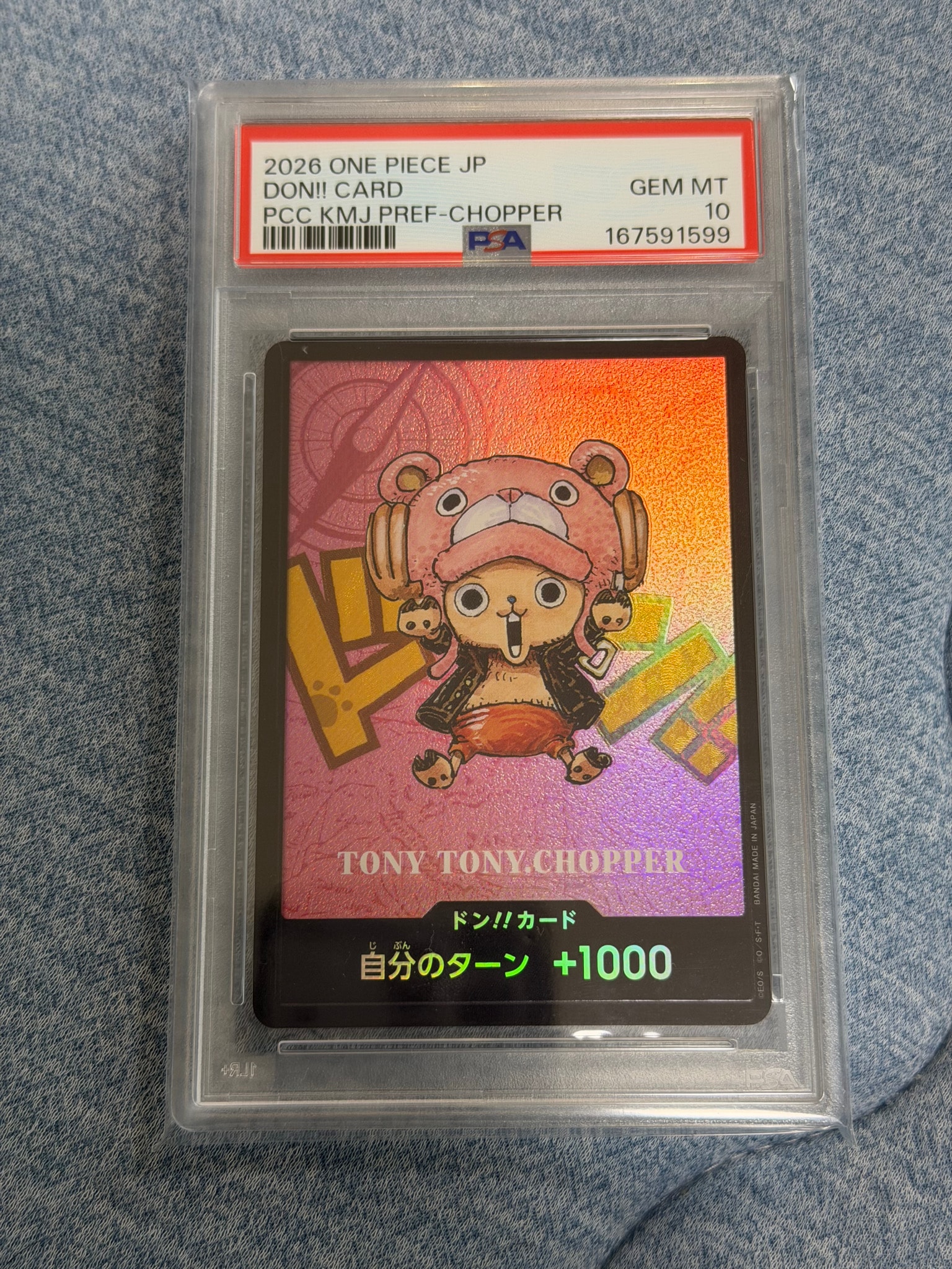 PSA10】ドン!!カード : トニートニー・チョッパー (プレミアムカード