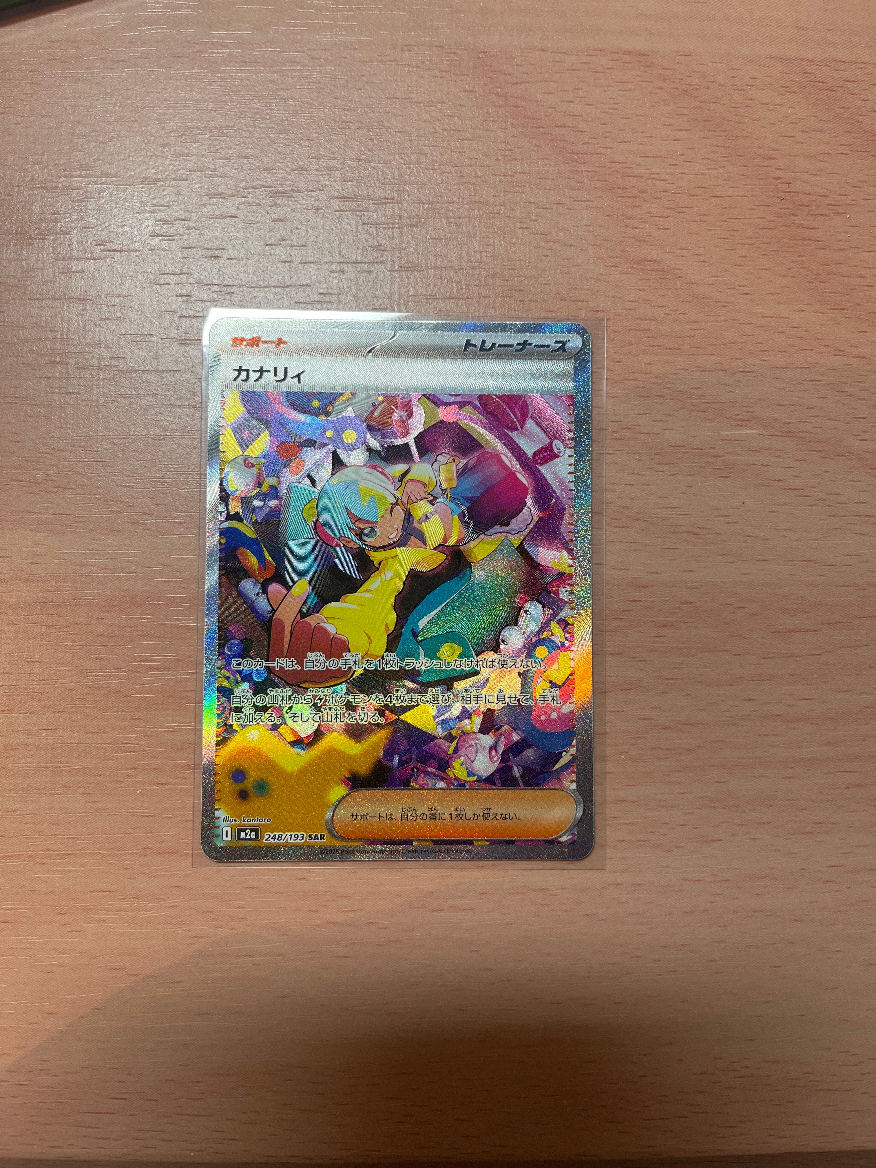 PSA10】ルリナ SR[S4 111/100](拡張パック「仰天のボルテッカー」) 1枚