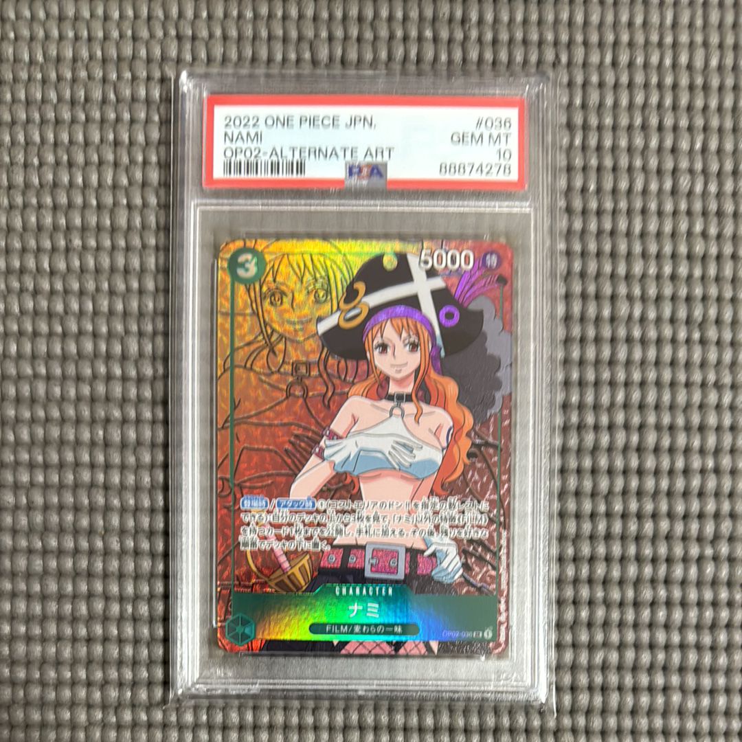 ナミ SR-P [OP02-036] (ブースターパック頂上決戦)