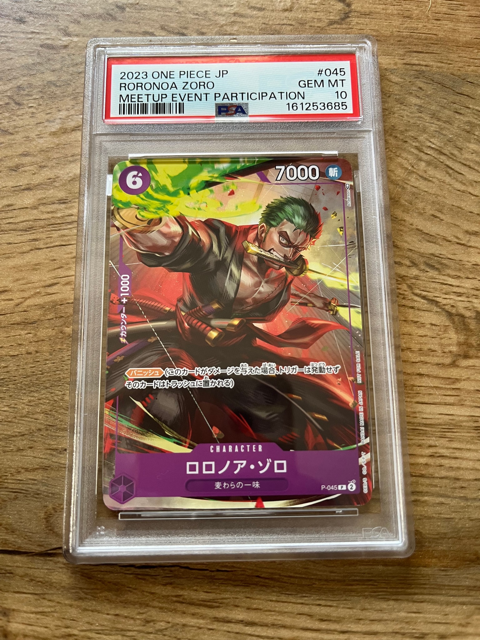 PSA10】ロロノア・ゾロ P [P-045] (交流会参加記念品) 1枚のシングル