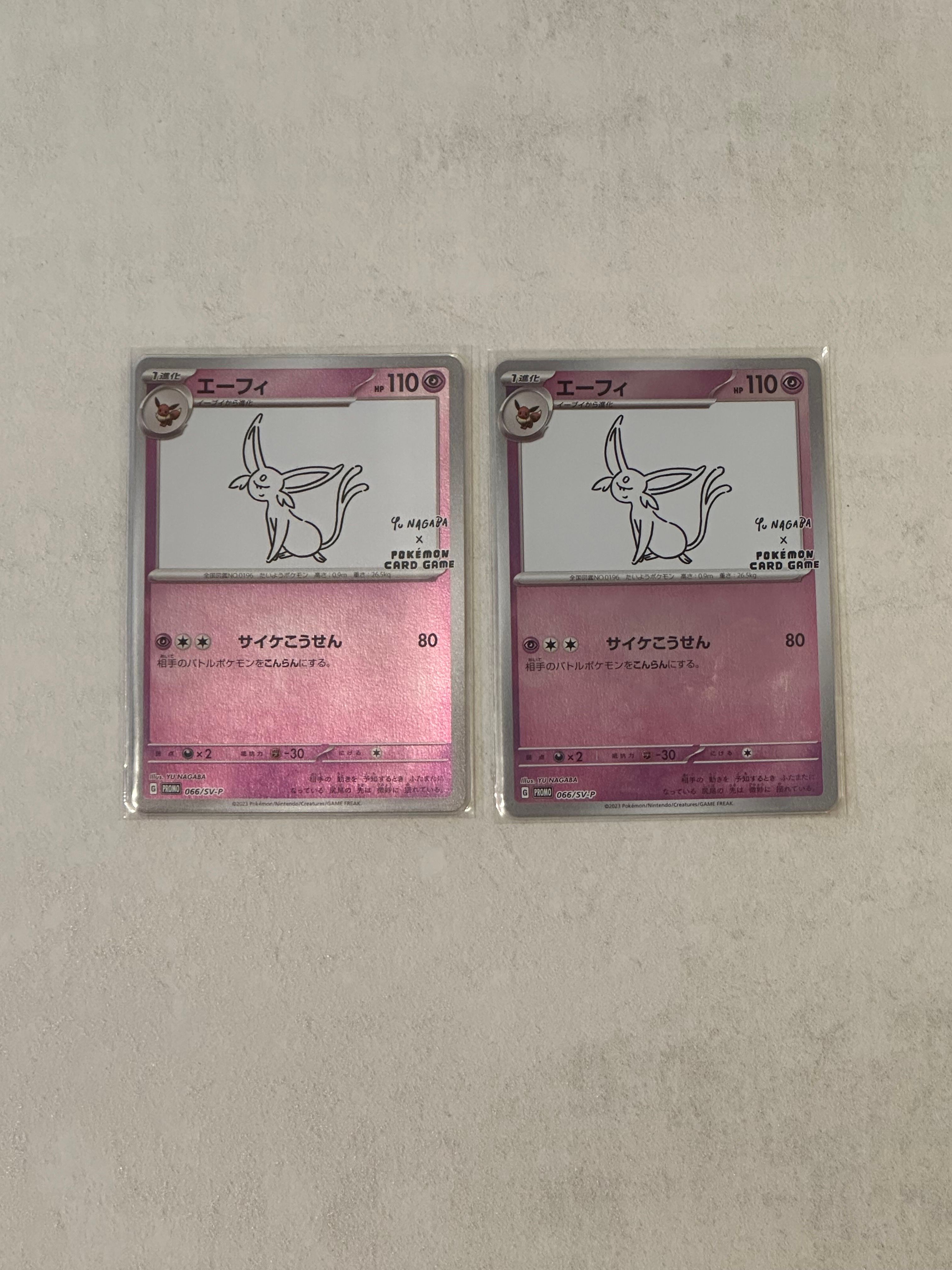 エーフィ: プロモ [SV-P 066](「YU NAGABA×ポケモンカードゲーム」プロモーションカード「SV-P」)