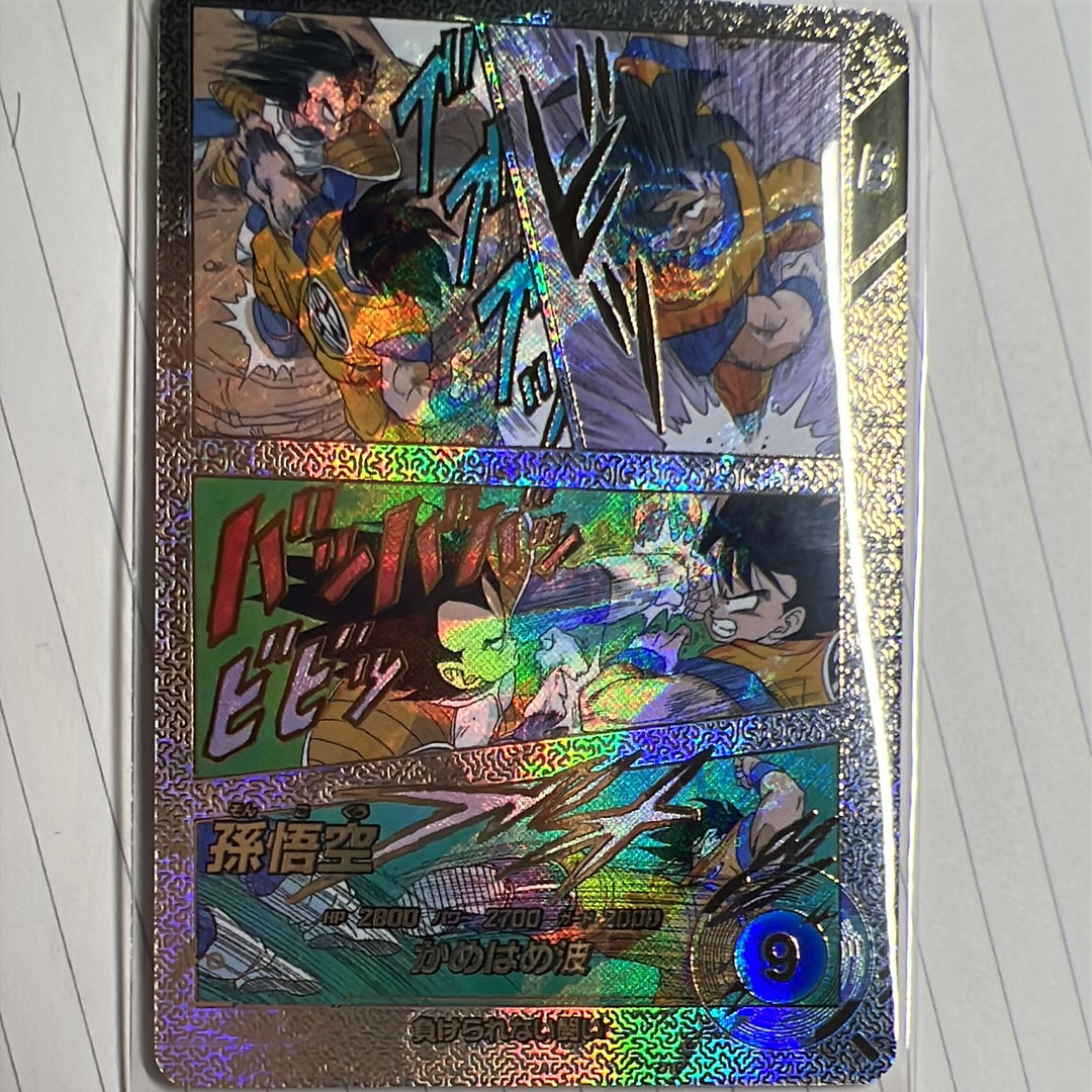 孫悟空 SR★★ [APT-005](アドバンスパック「ドラゴンボール 40th アニバーサリー エディション」)