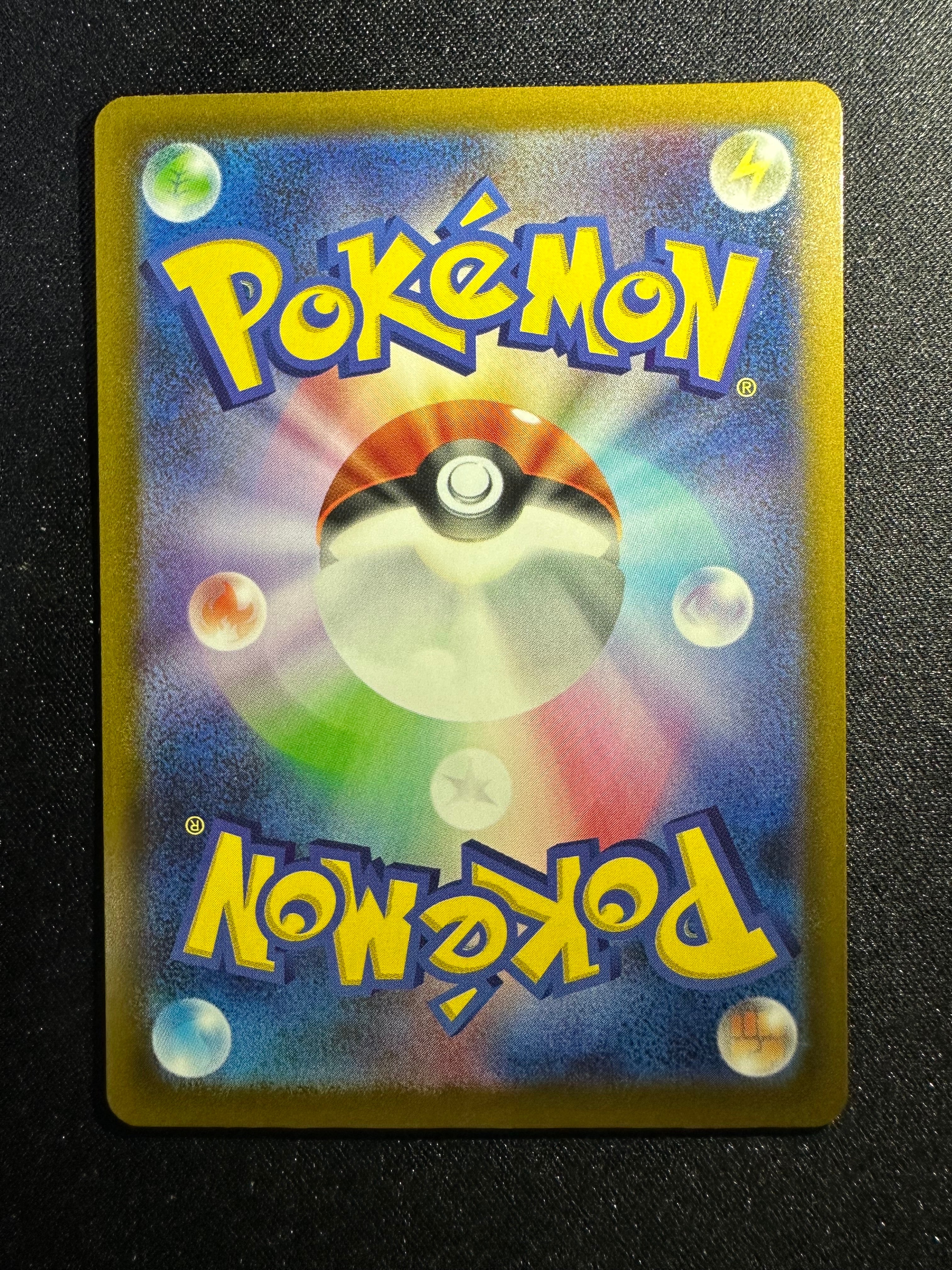 ダイゴのメタグロスex SAR [M2a 245/193](ハイクラスパック「MEGAドリームex」)