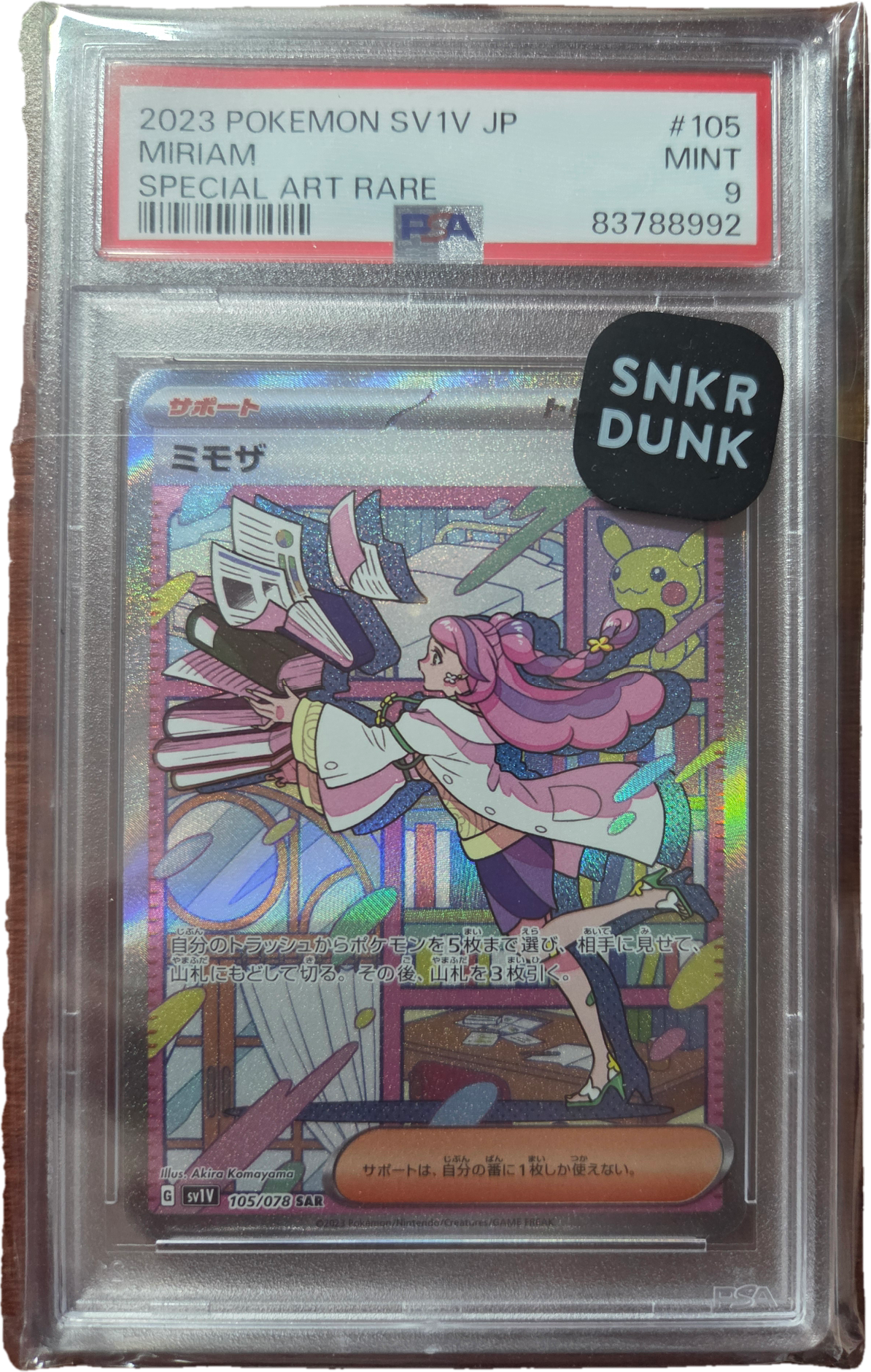 PSA9】ミモザ SAR[SV1V 105/078](スカーレット＆バイオレット 拡張