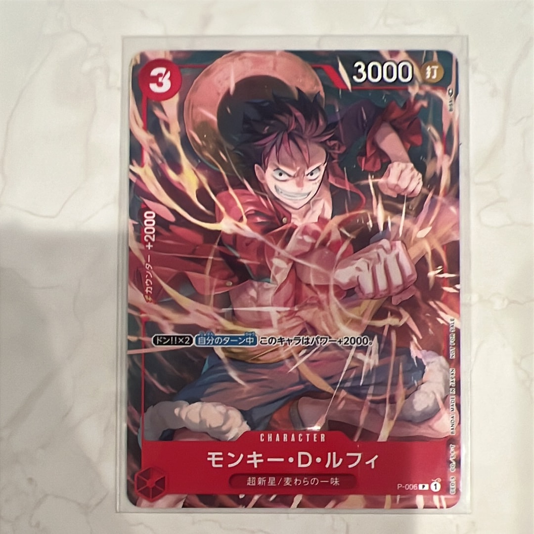 PSA10】モンキー・D・ルフィ [P-006] (Vジャンプ 2022年 9月号 付録) 1
