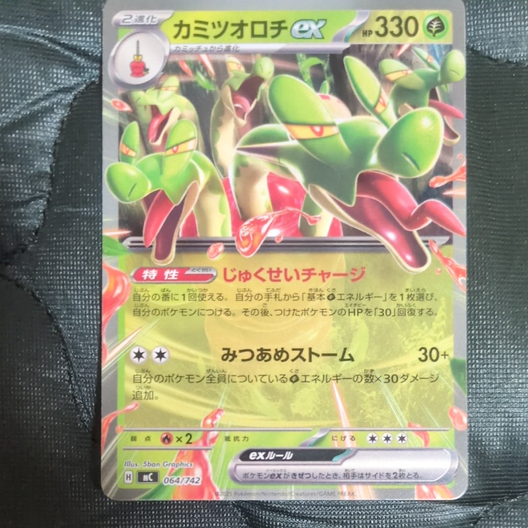 N [XY-BEST 180/171](ハイクラスパック「THE BEST OF XY」)の新品/中古