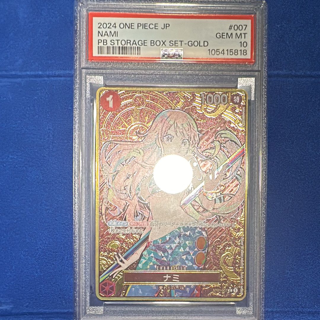 ナミ C-P [ST01-007](プレミアムブースター「ONE PIECE CARD THE BEST ストレージボックスセット」)