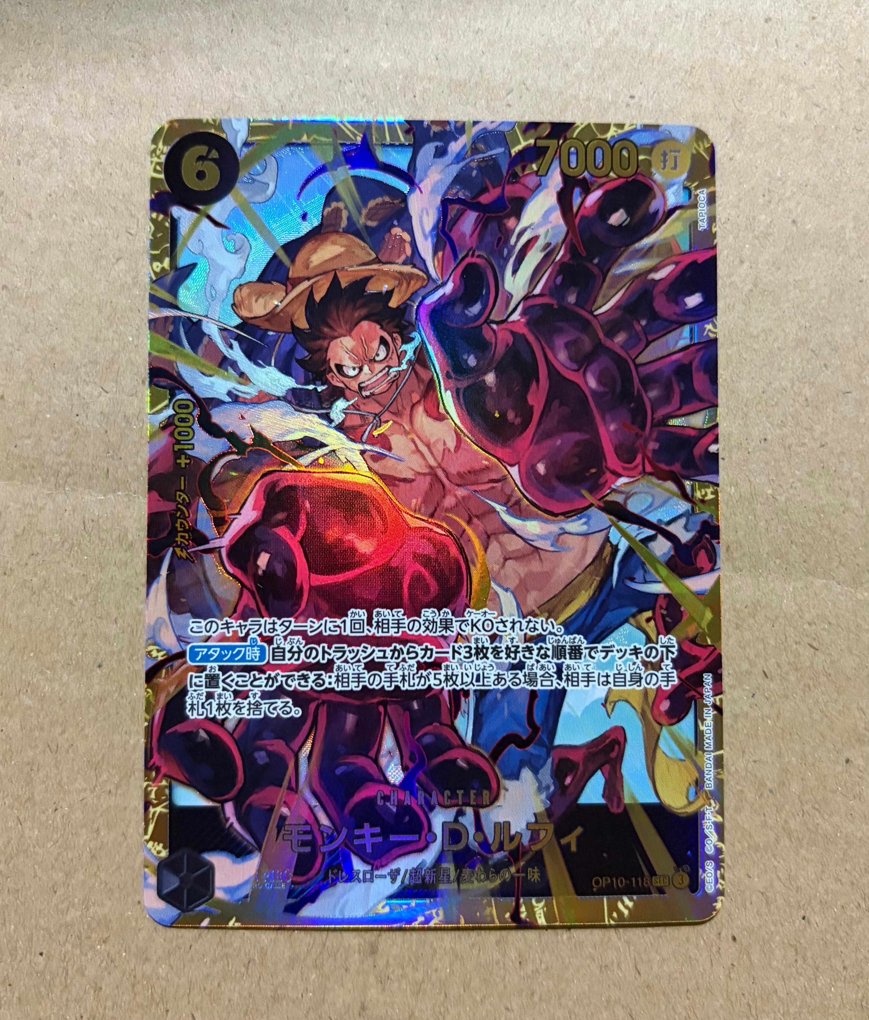【PSA10】モンキー D ルフィ SEC OP10-118 王族の血統 モンキー・D・ルフィ SEC [OP10-118](ブースターパック「王族の血統